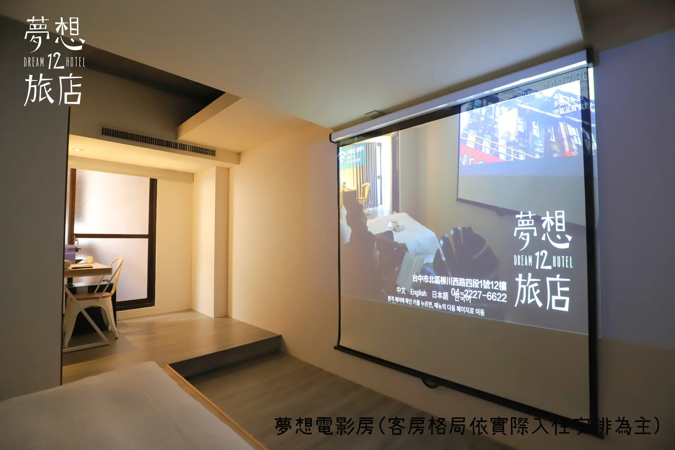 電影雙人房-附陽台