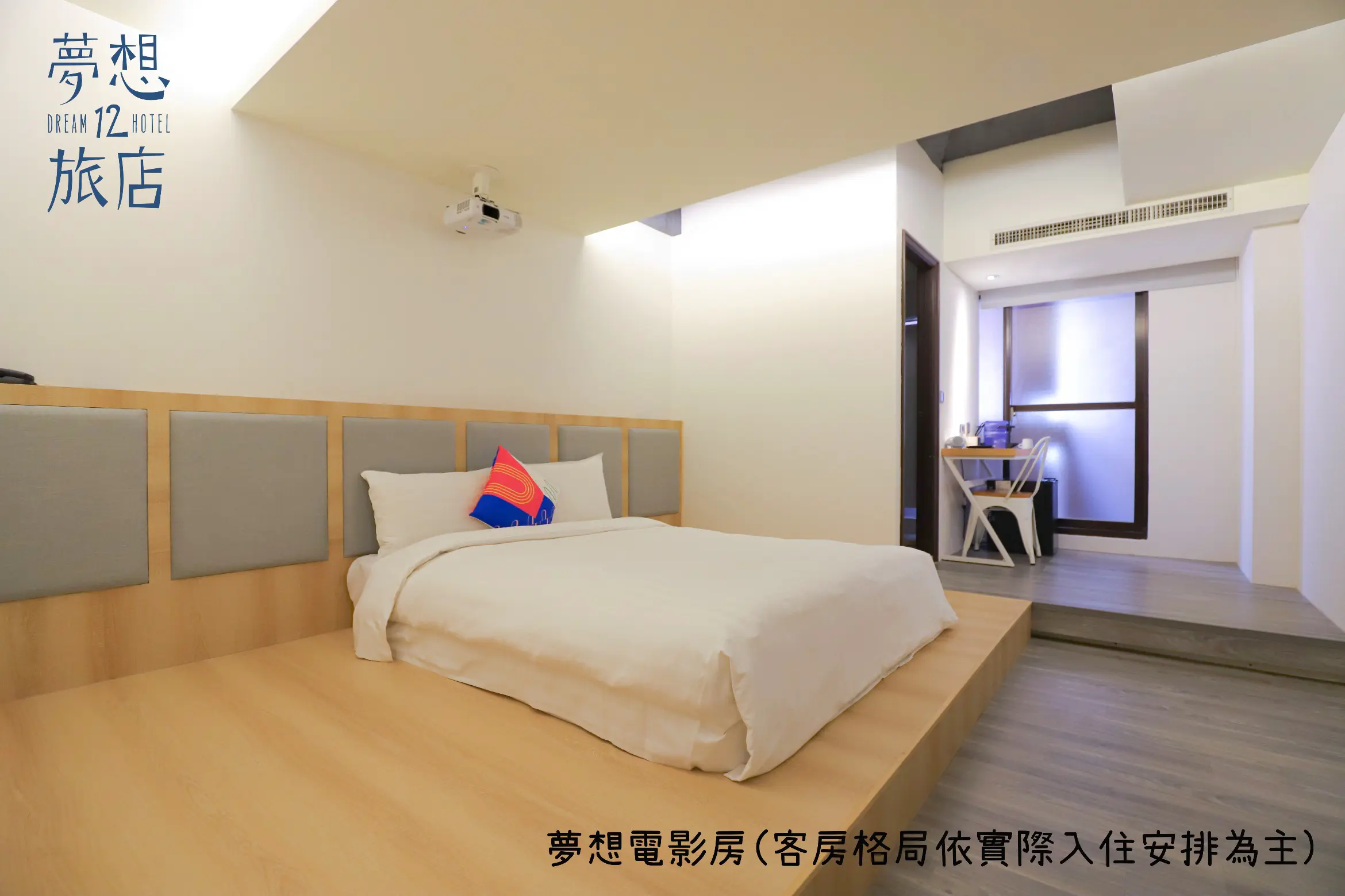 電影雙人房-附陽台