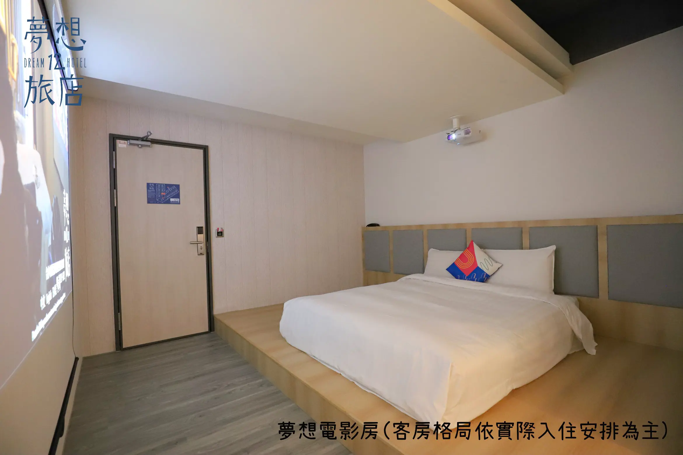 電影雙人房-附陽台