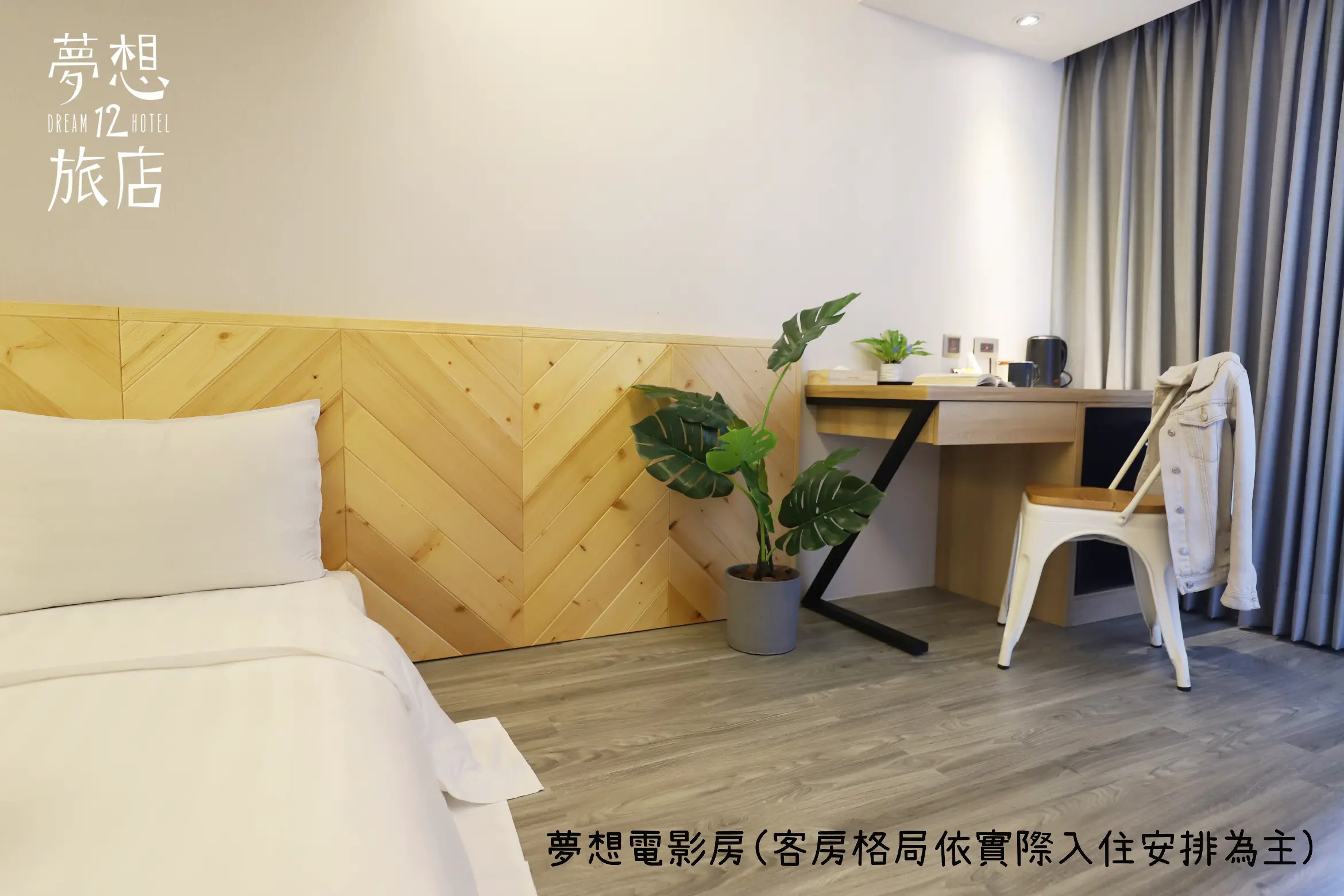 電影雙人房-附陽台