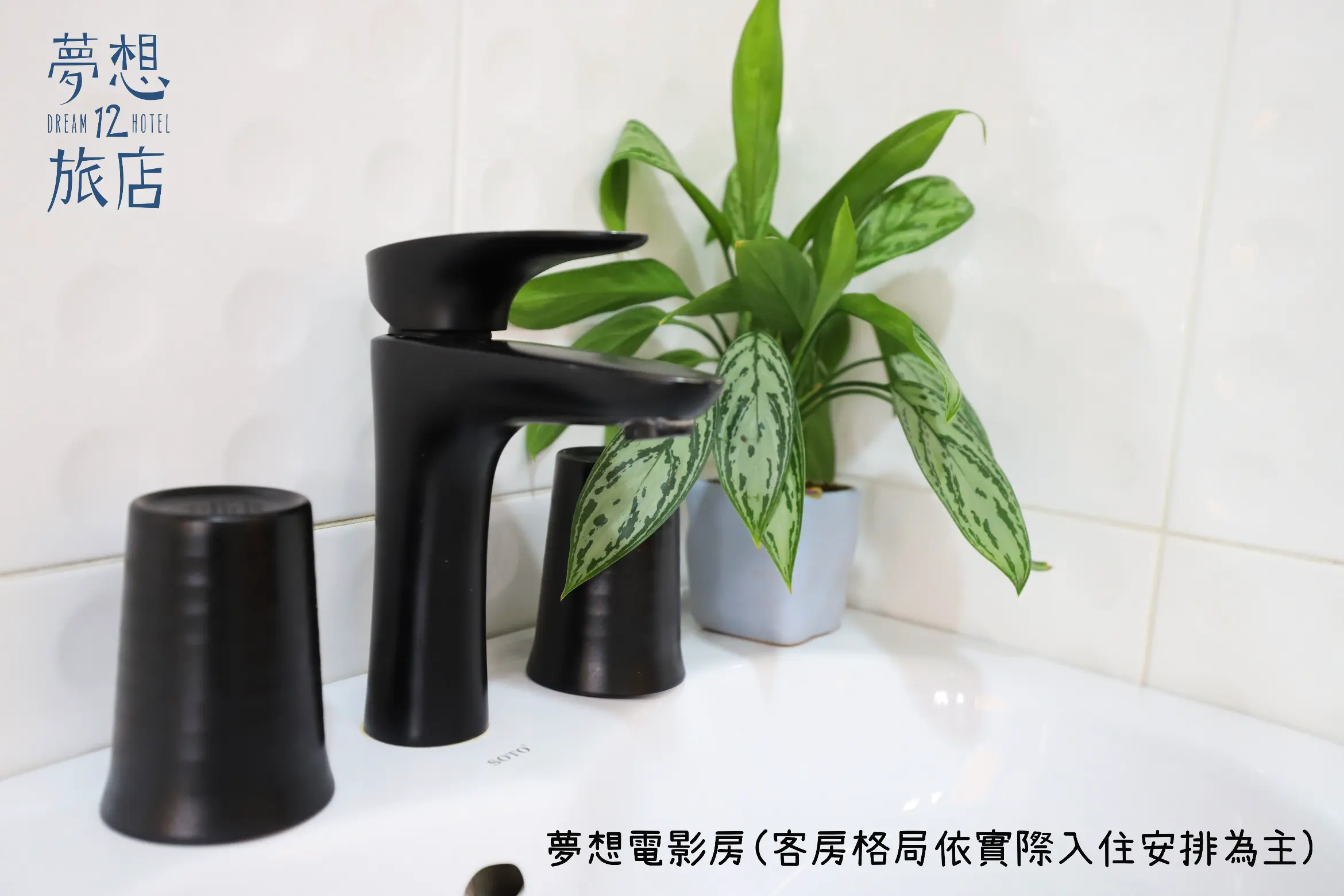 電影雙人房-附陽台