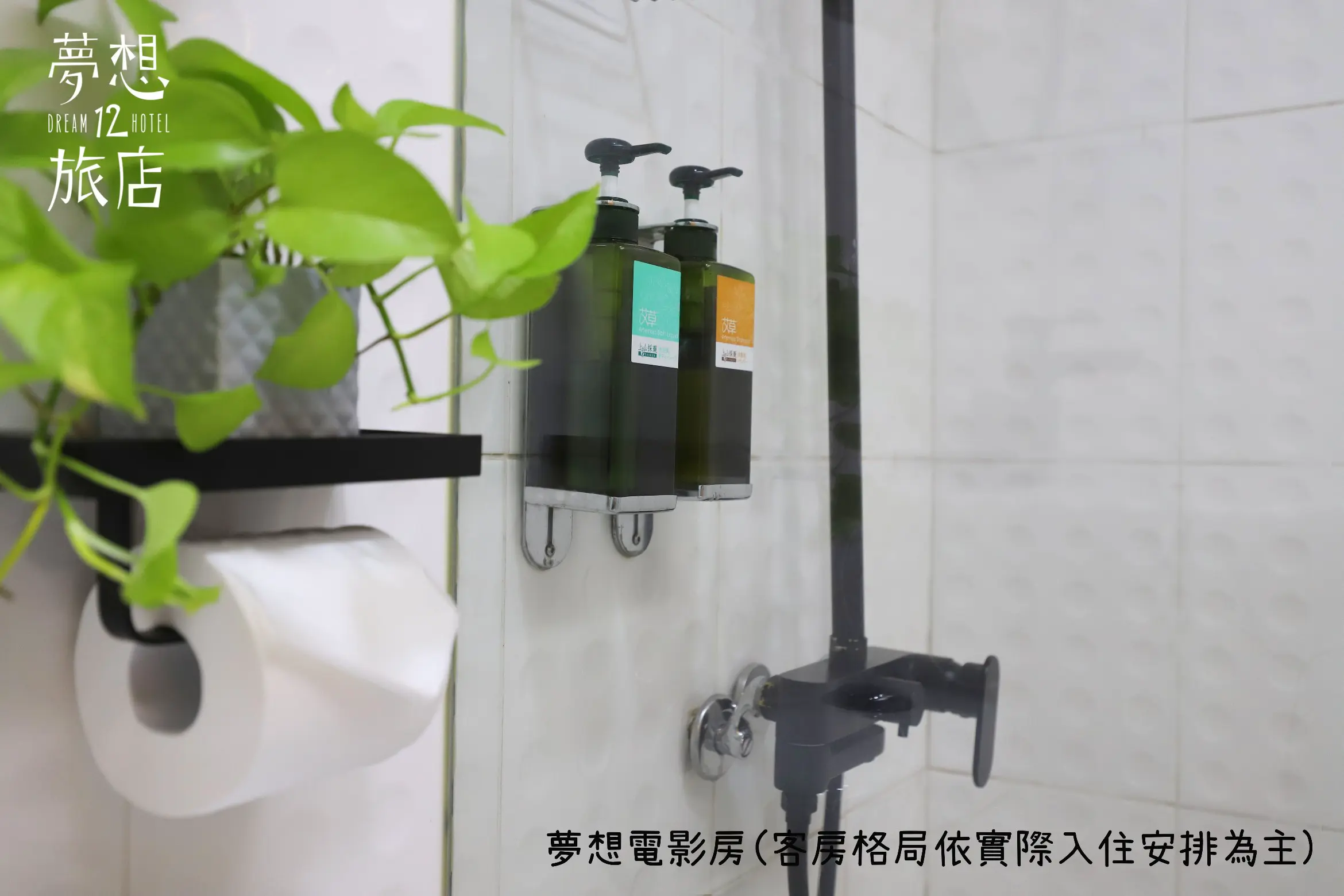 電影雙人房-附陽台