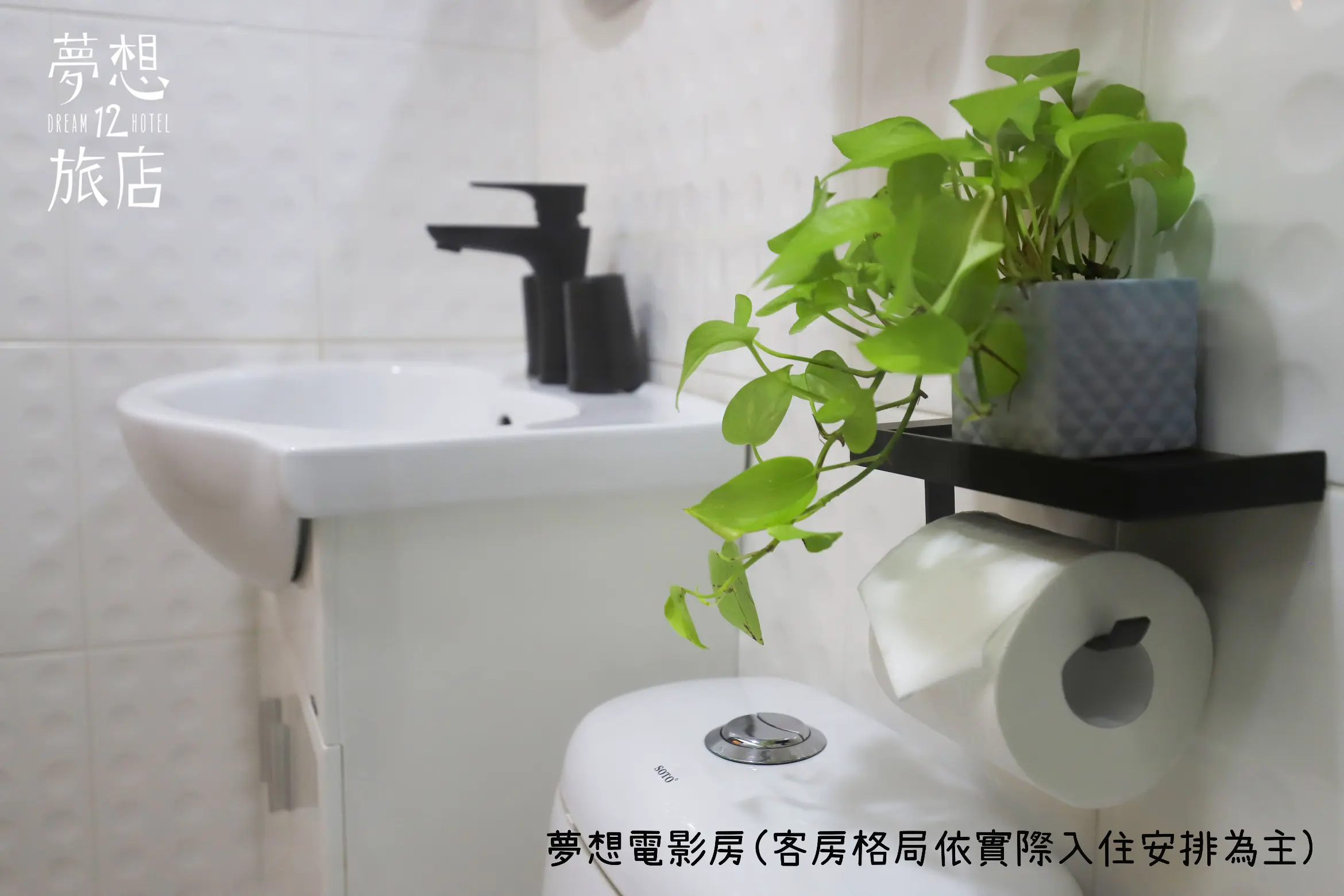 電影雙人房-附陽台