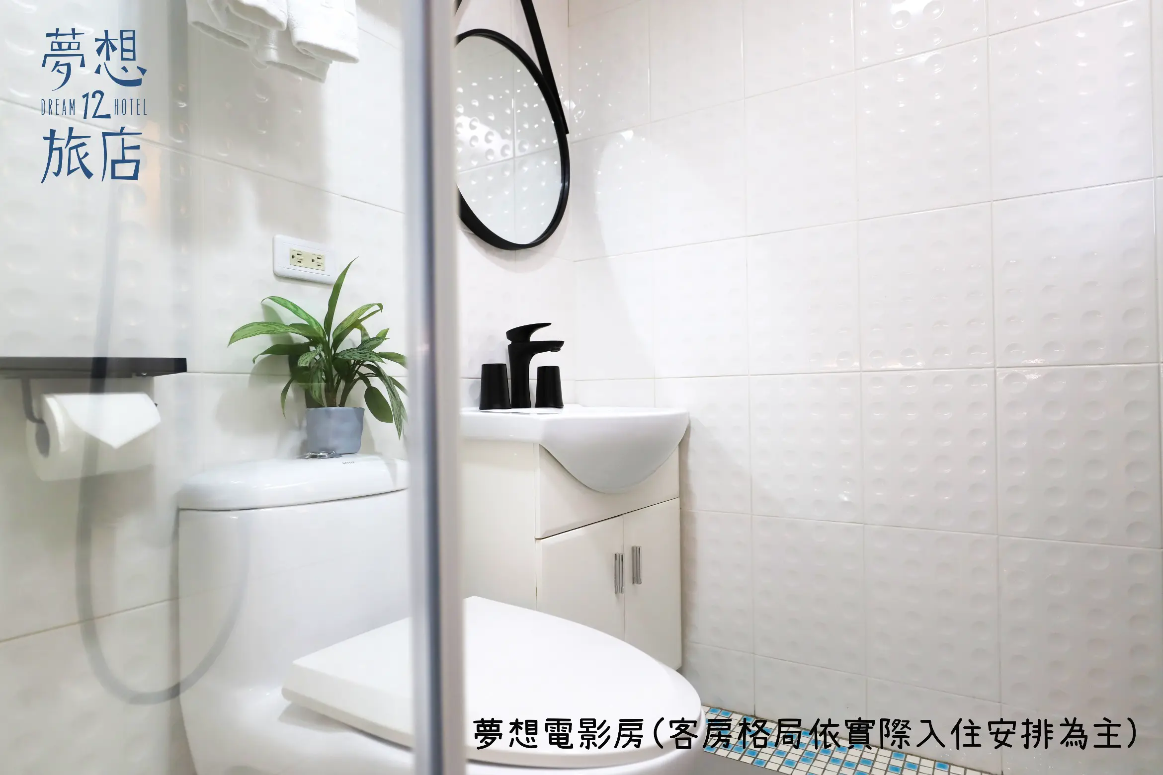 電影雙人房-附陽台