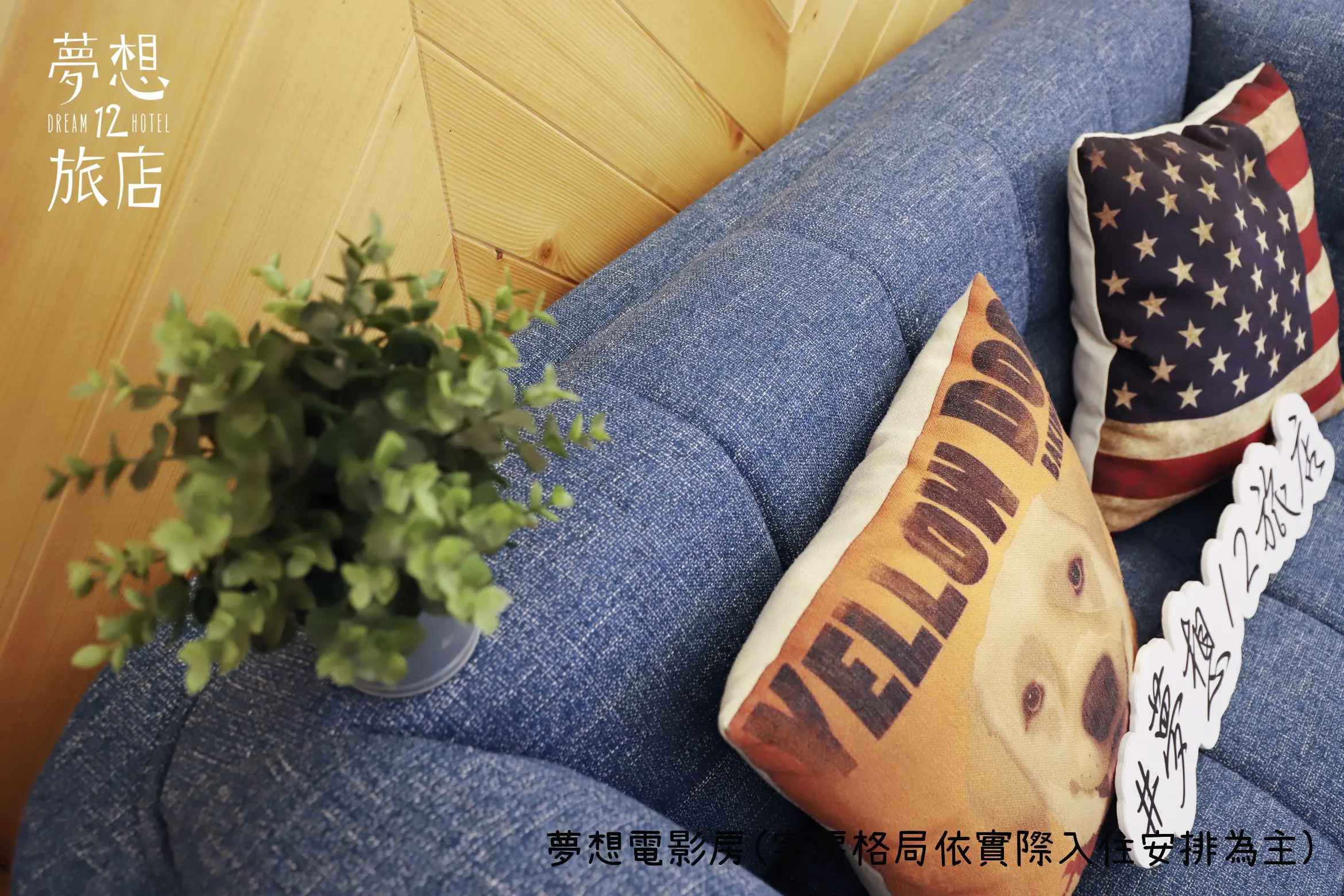 電影雙人房-附陽台