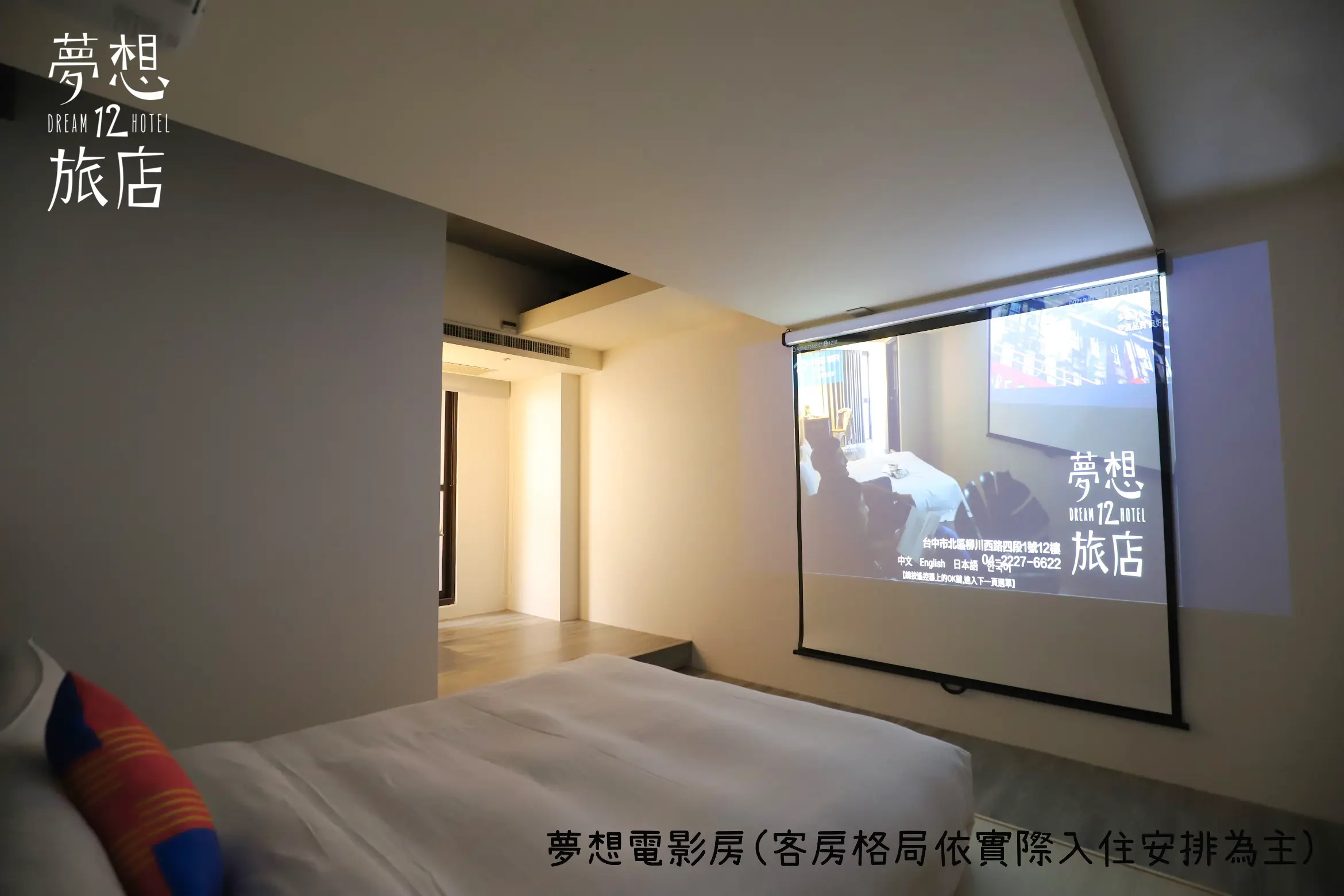 電影雙人房-附陽台