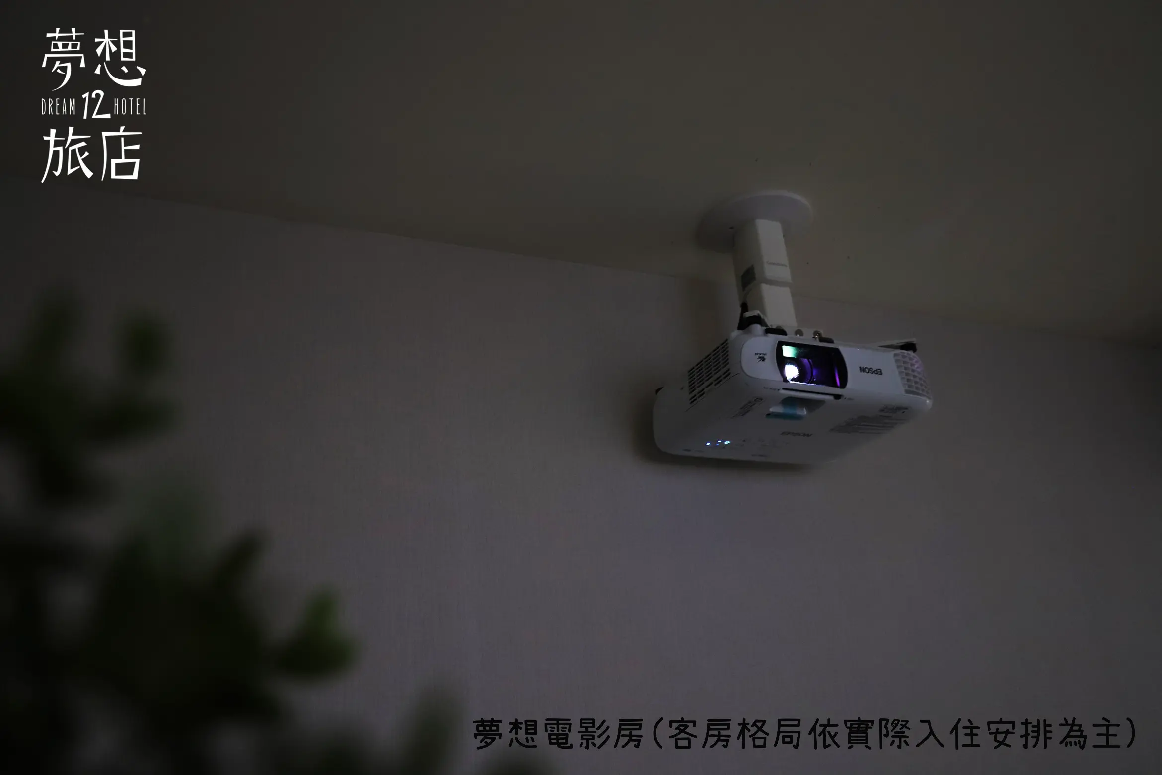 電影雙人房-附陽台