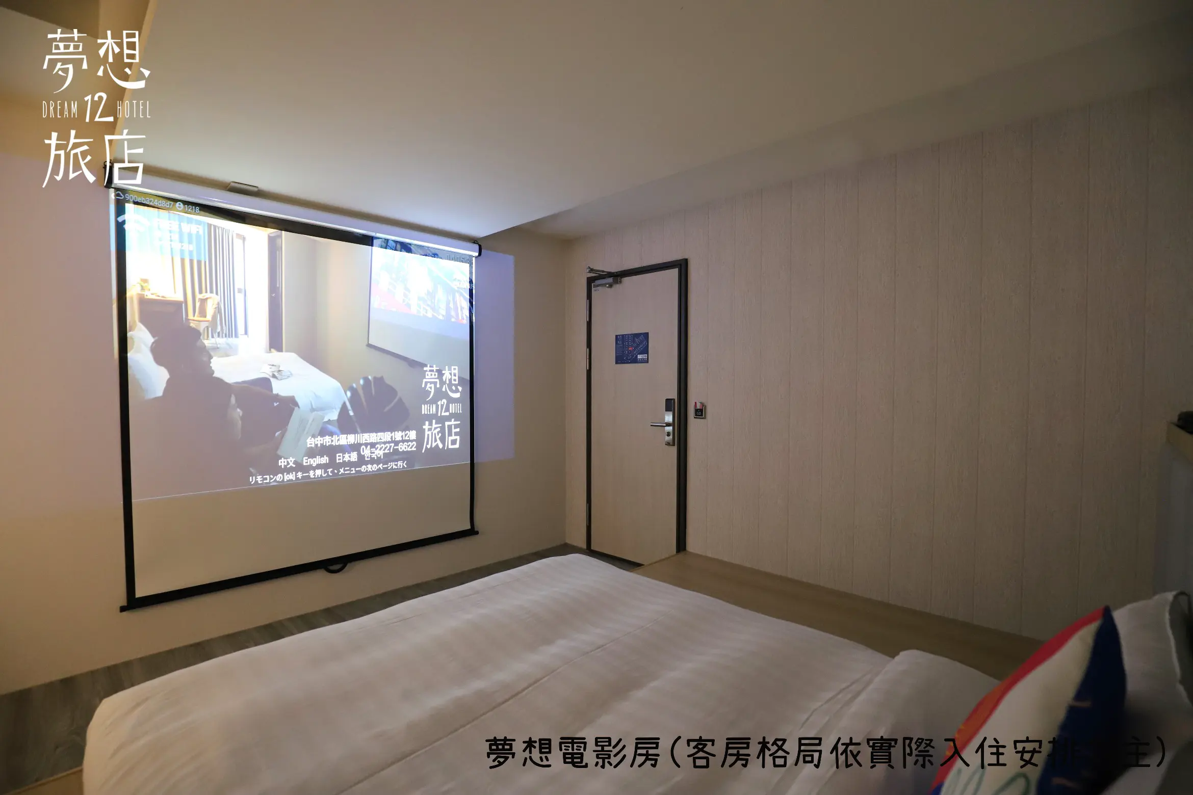 電影雙人房-附陽台