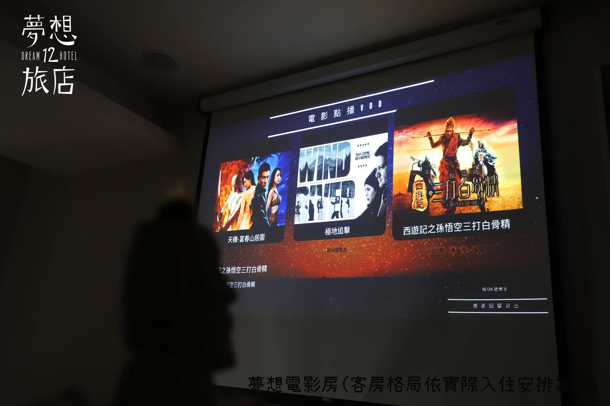 電影雙人房-附陽台