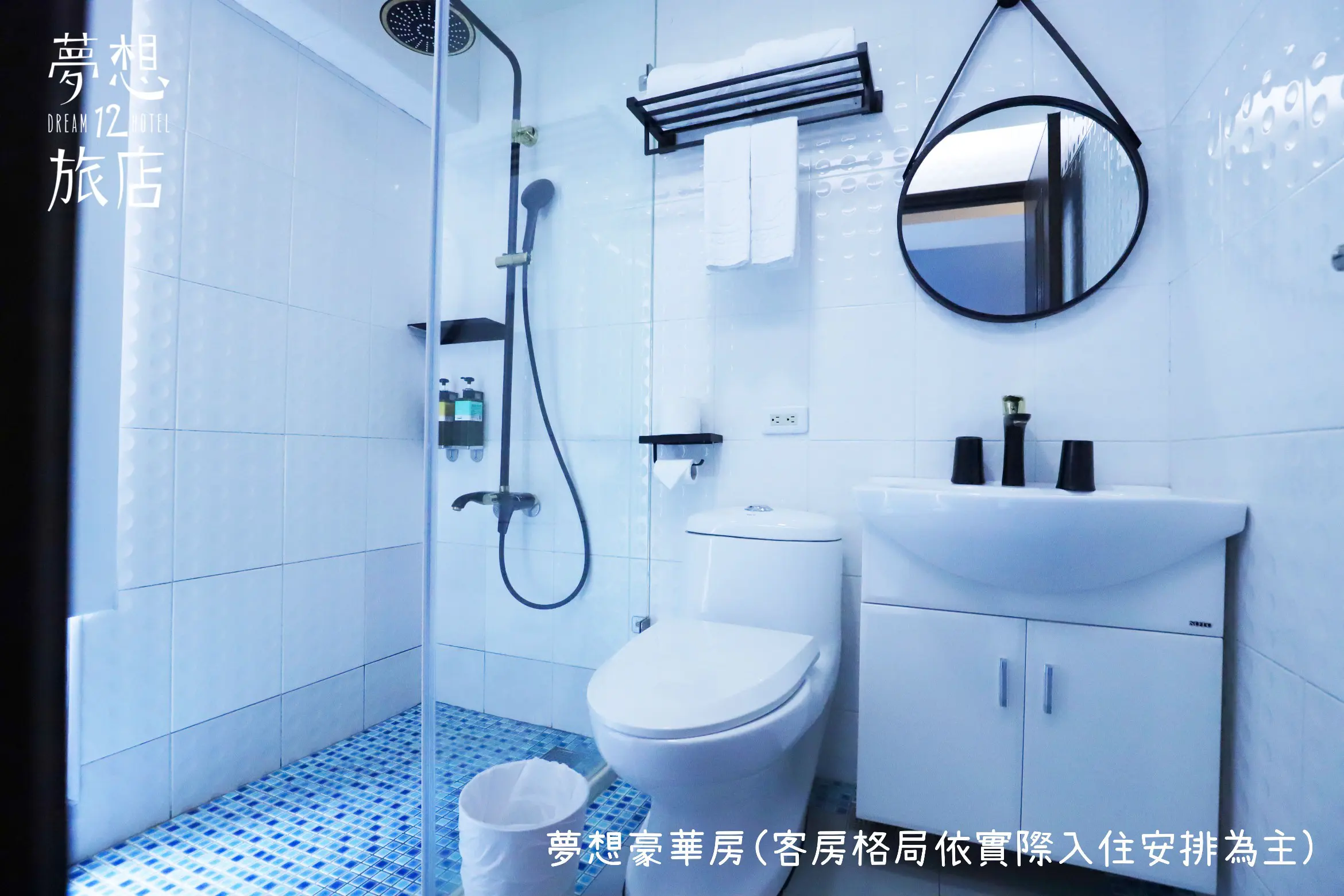 豪華雙人房-附陽台