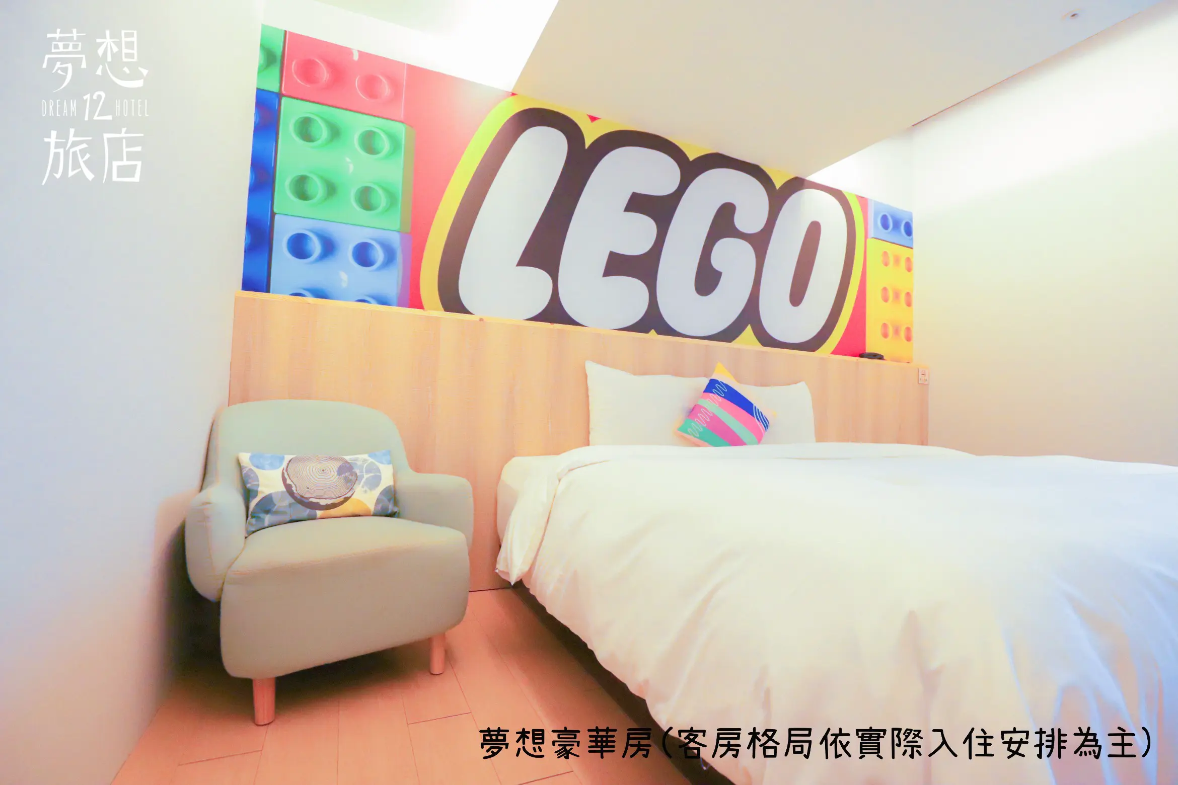 豪華雙人房-附陽台