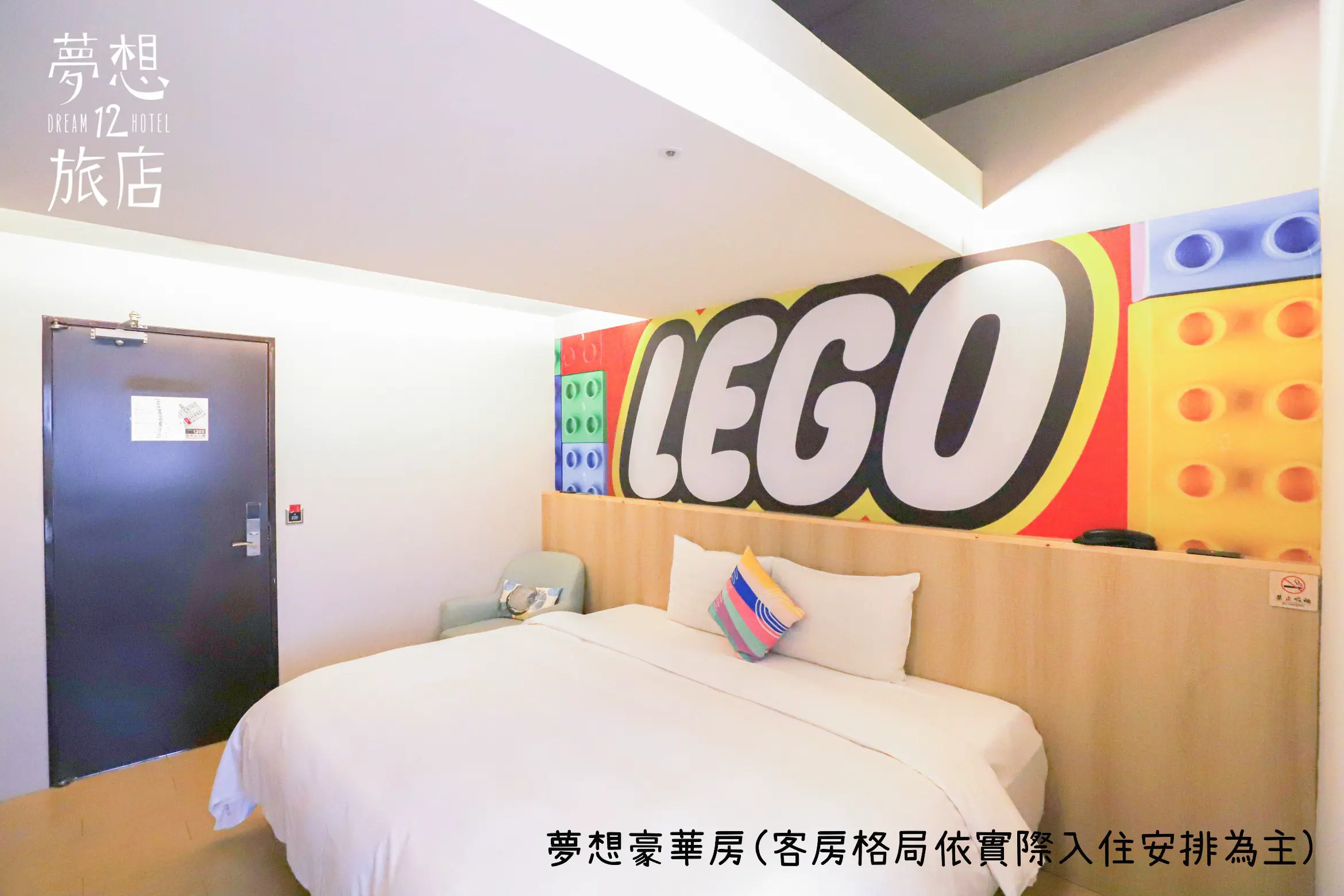 豪華雙人房-附陽台