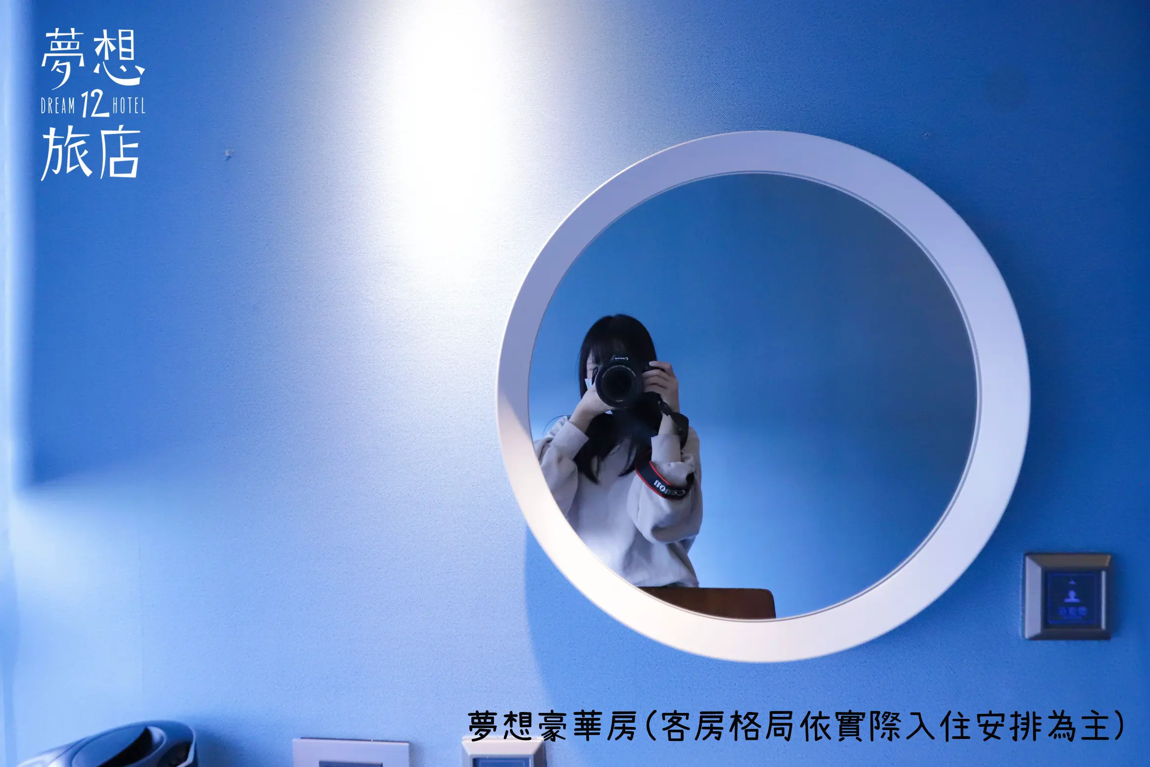 豪華雙人房-附陽台