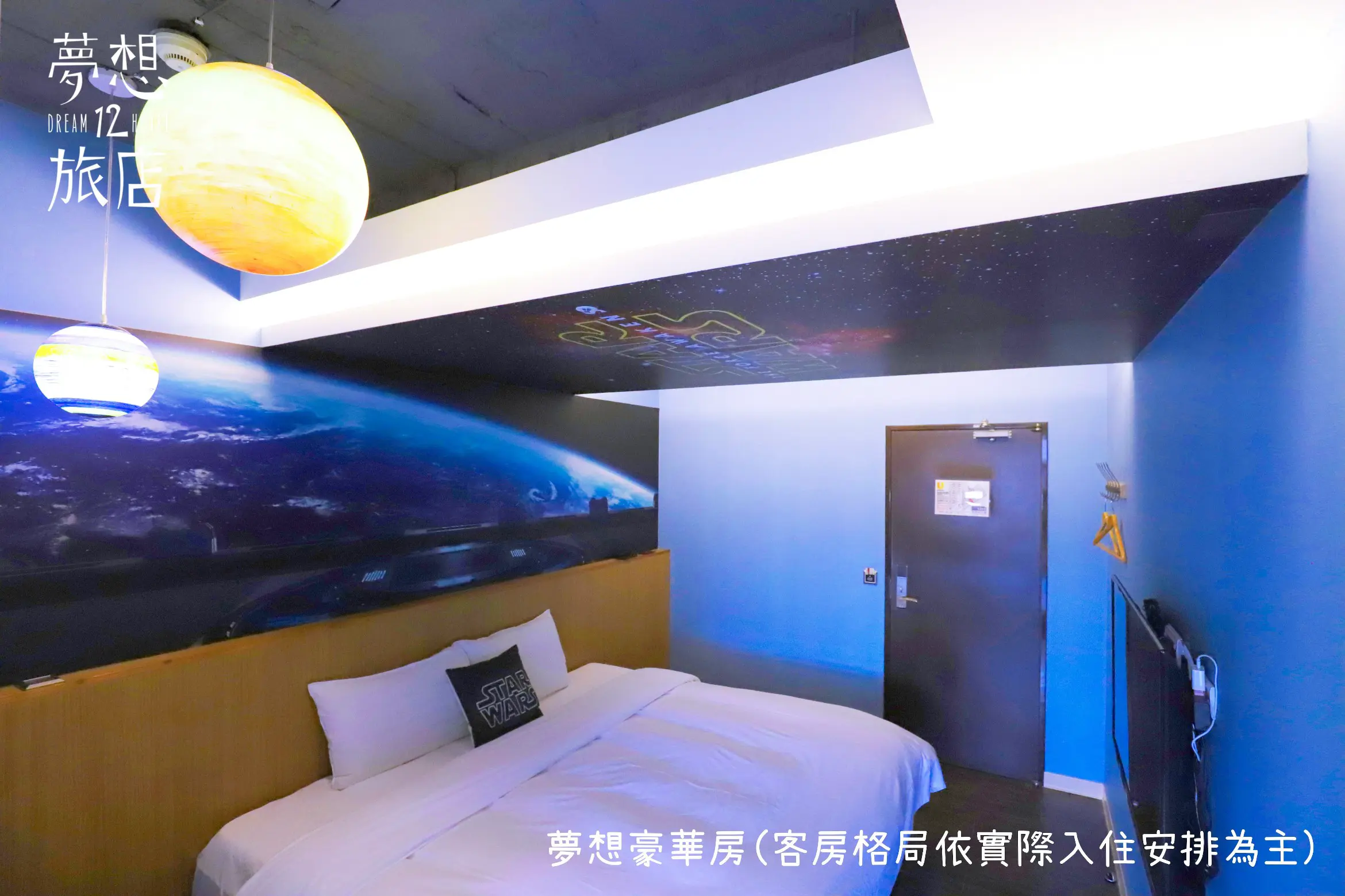 豪華雙人房-附陽台