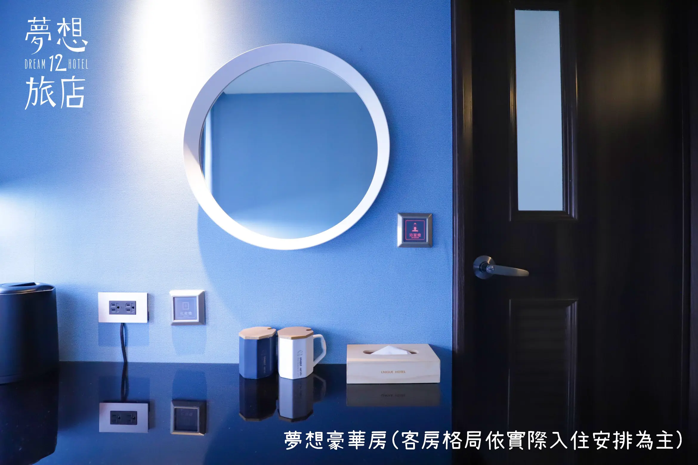 豪華雙人房-附陽台