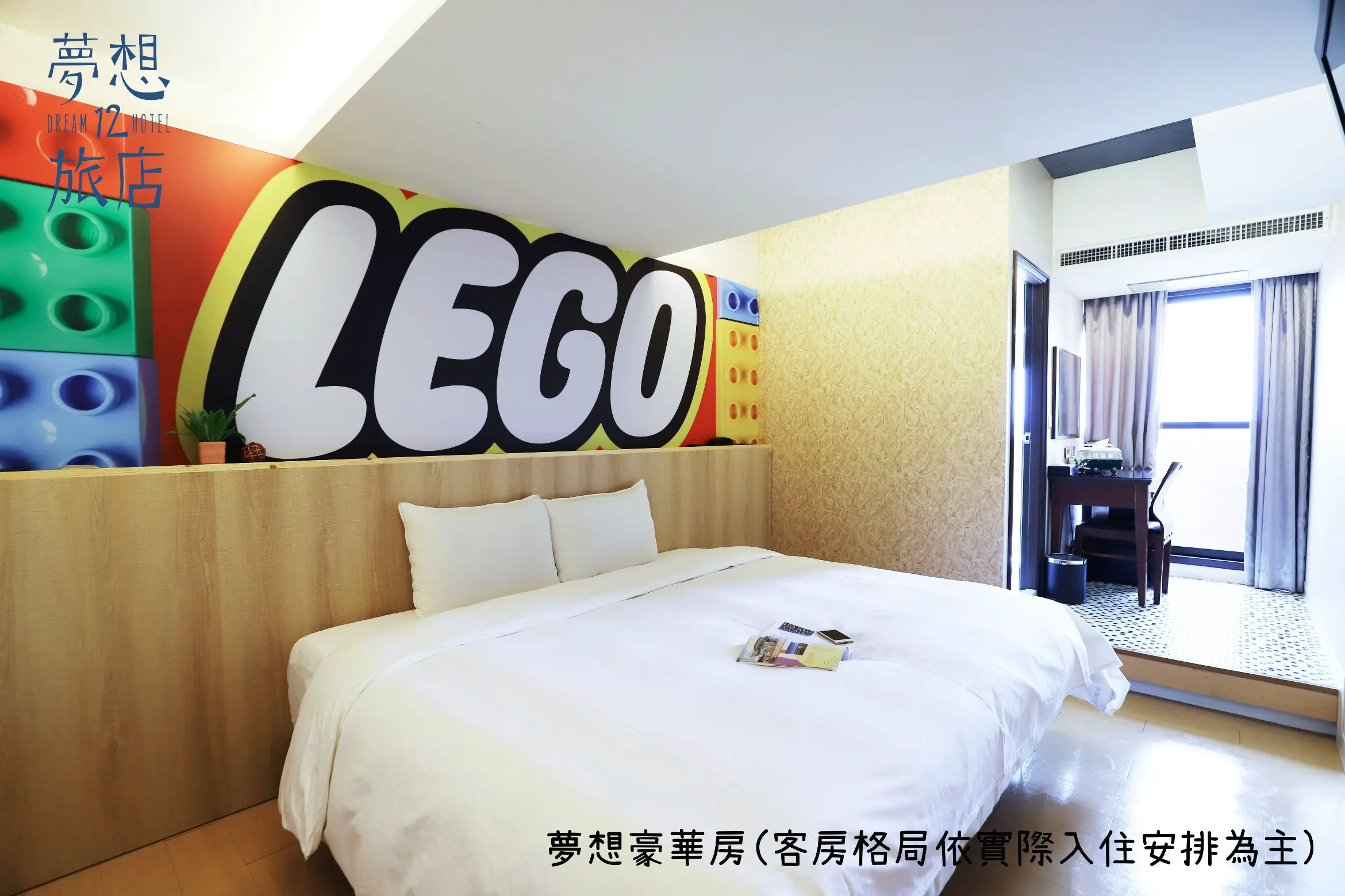 豪華雙人房-附陽台