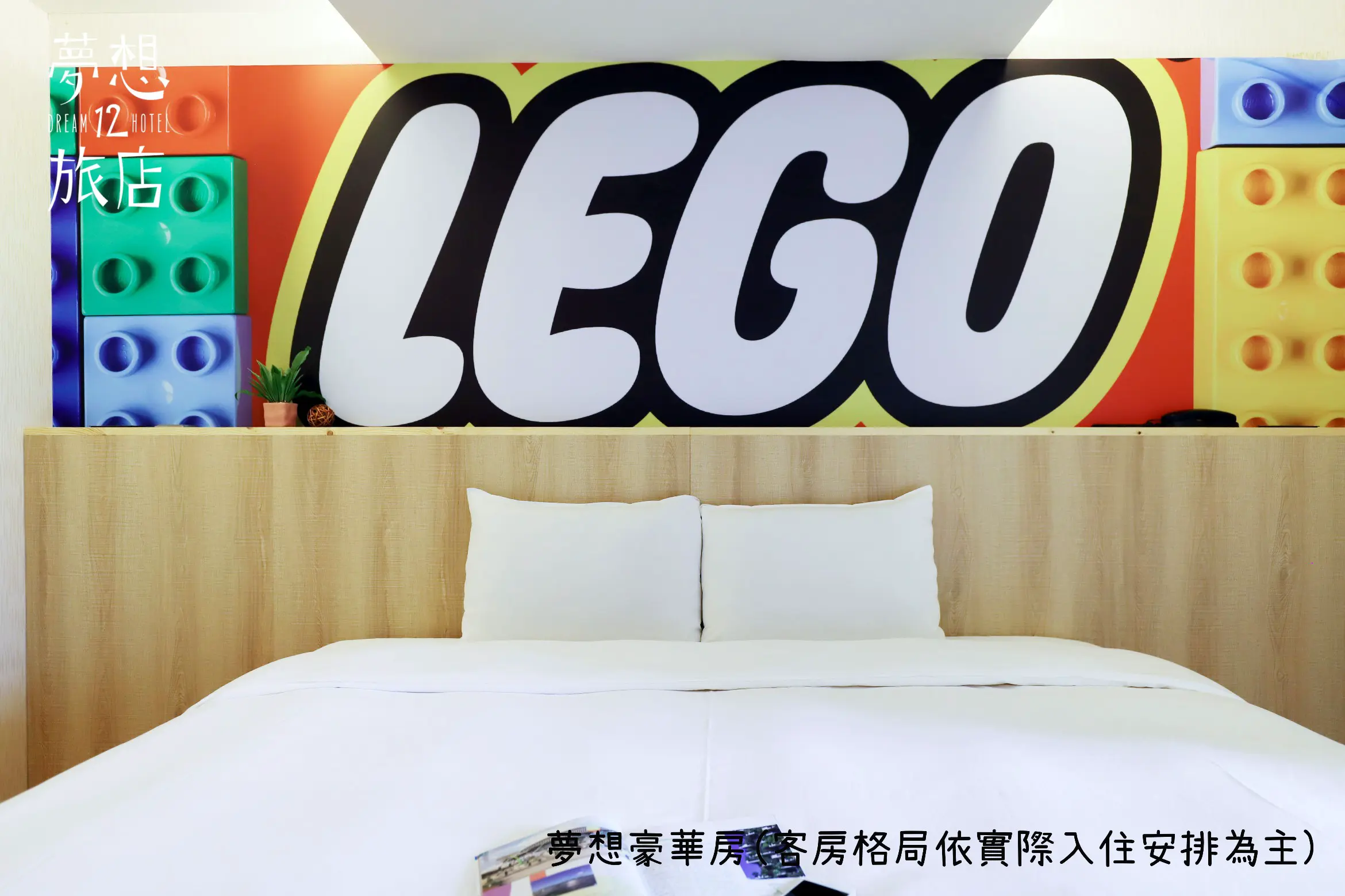 豪華雙人房-附陽台