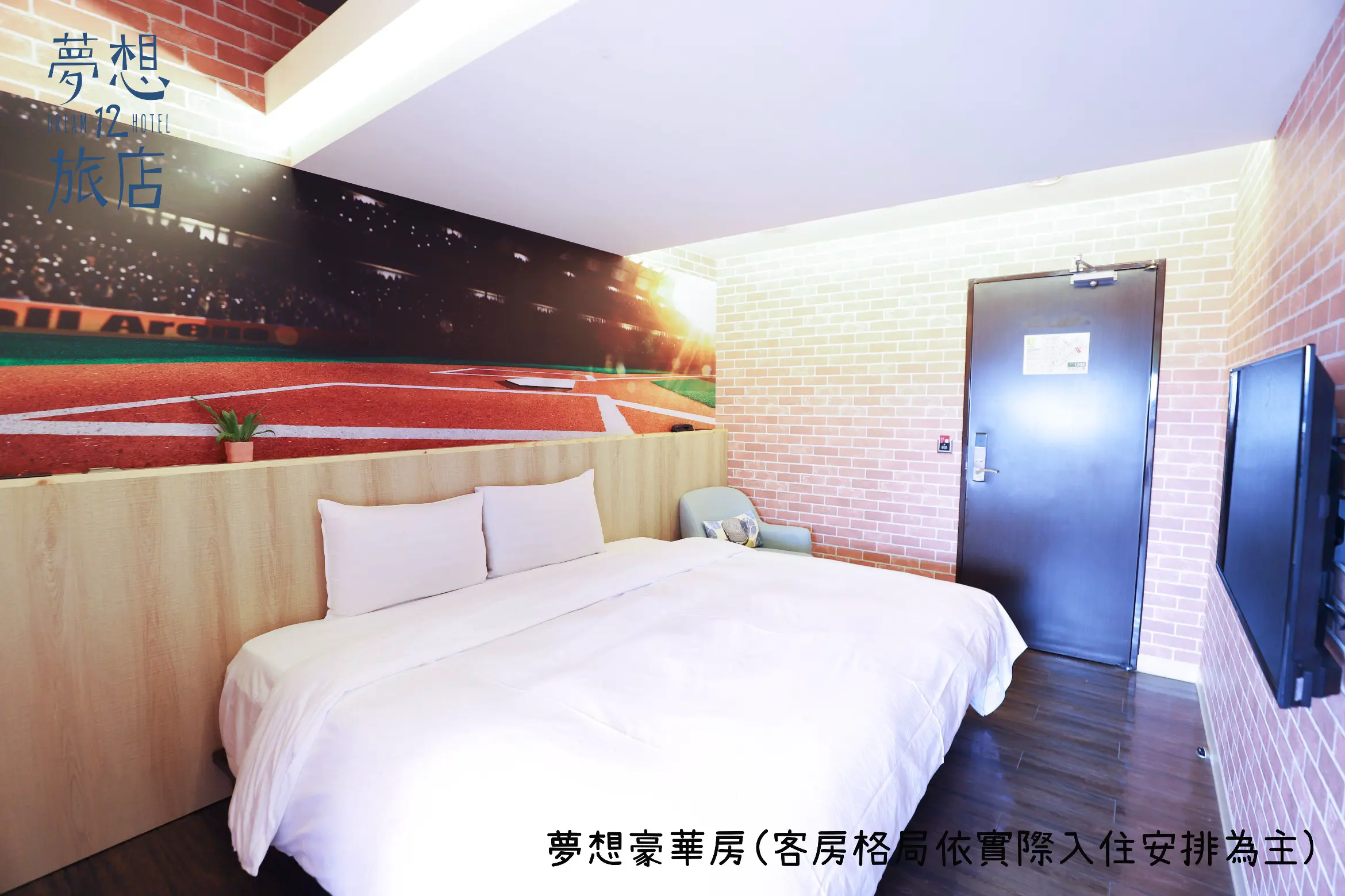 豪華雙人房-附陽台