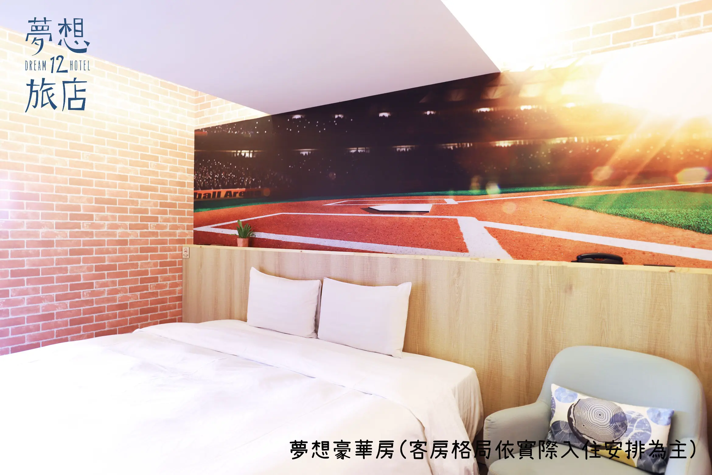 豪華雙人房-附陽台