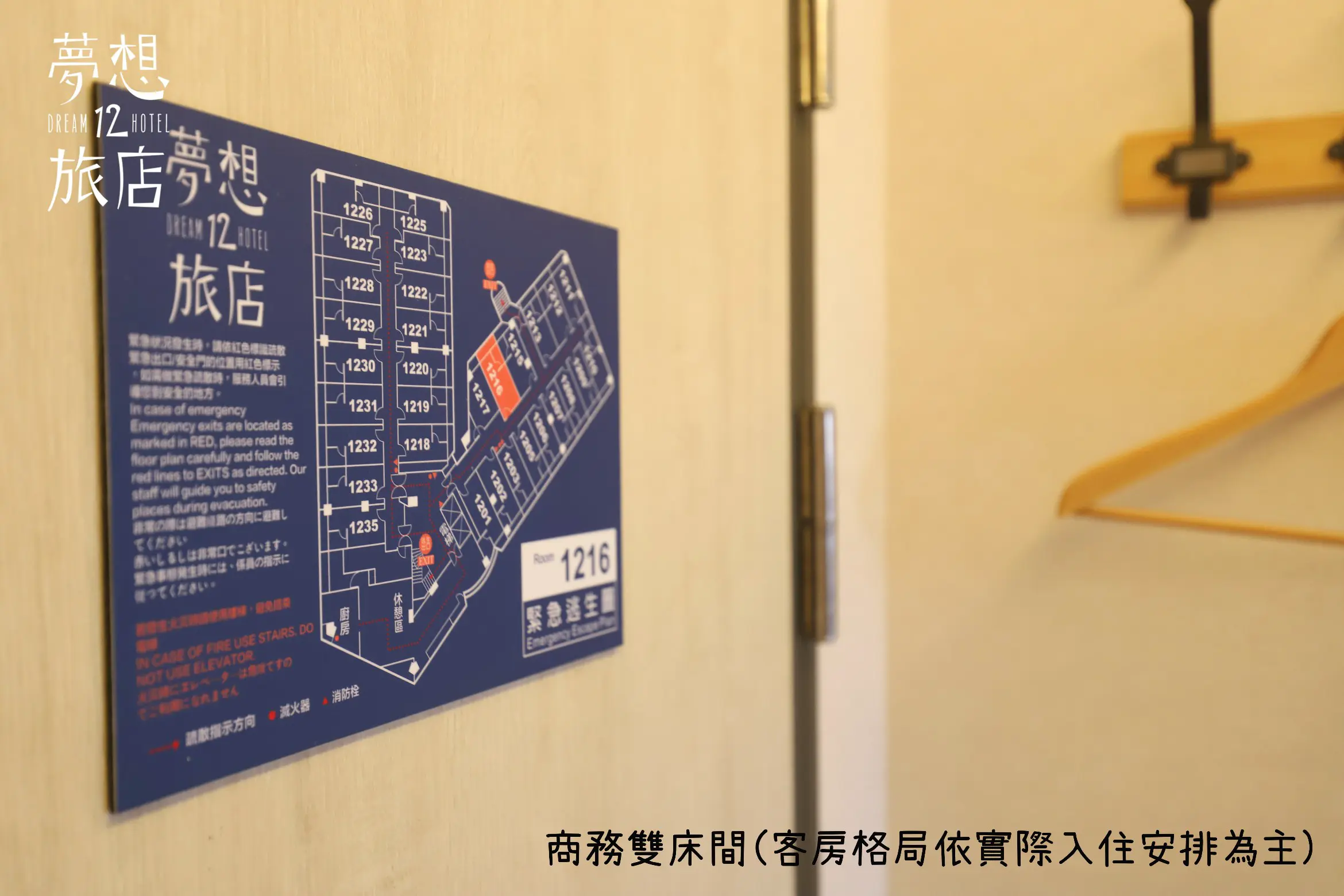 商務雙床房-附陽台