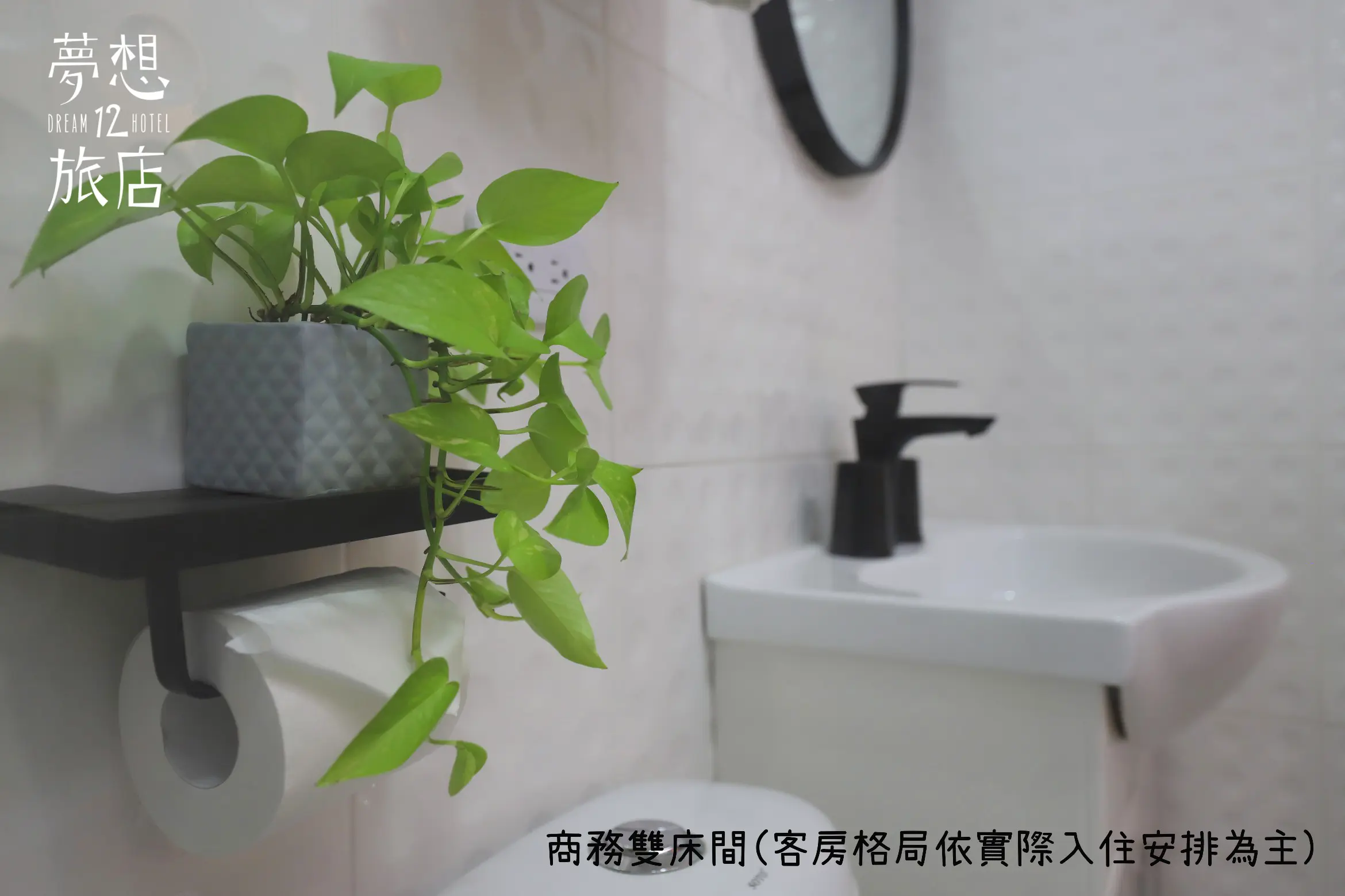 商務雙床房-附陽台