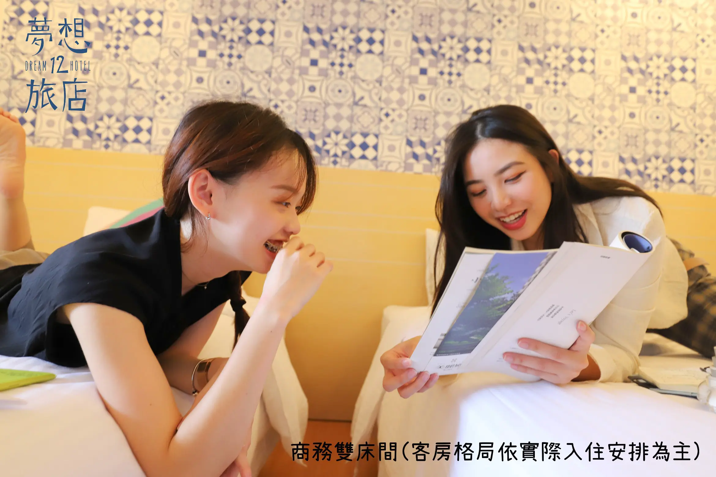 商務雙床房-附陽台