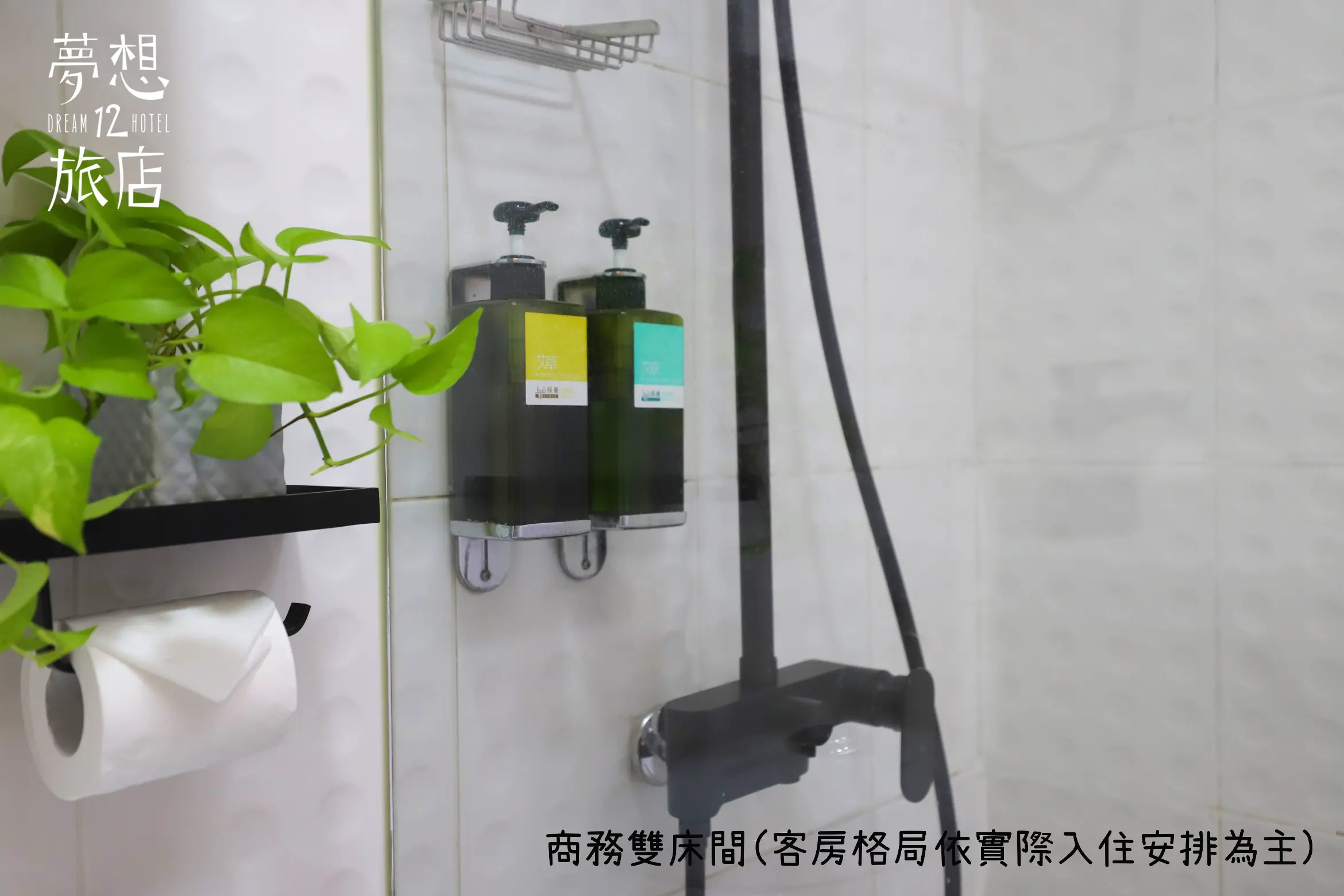 商務雙床房-附陽台