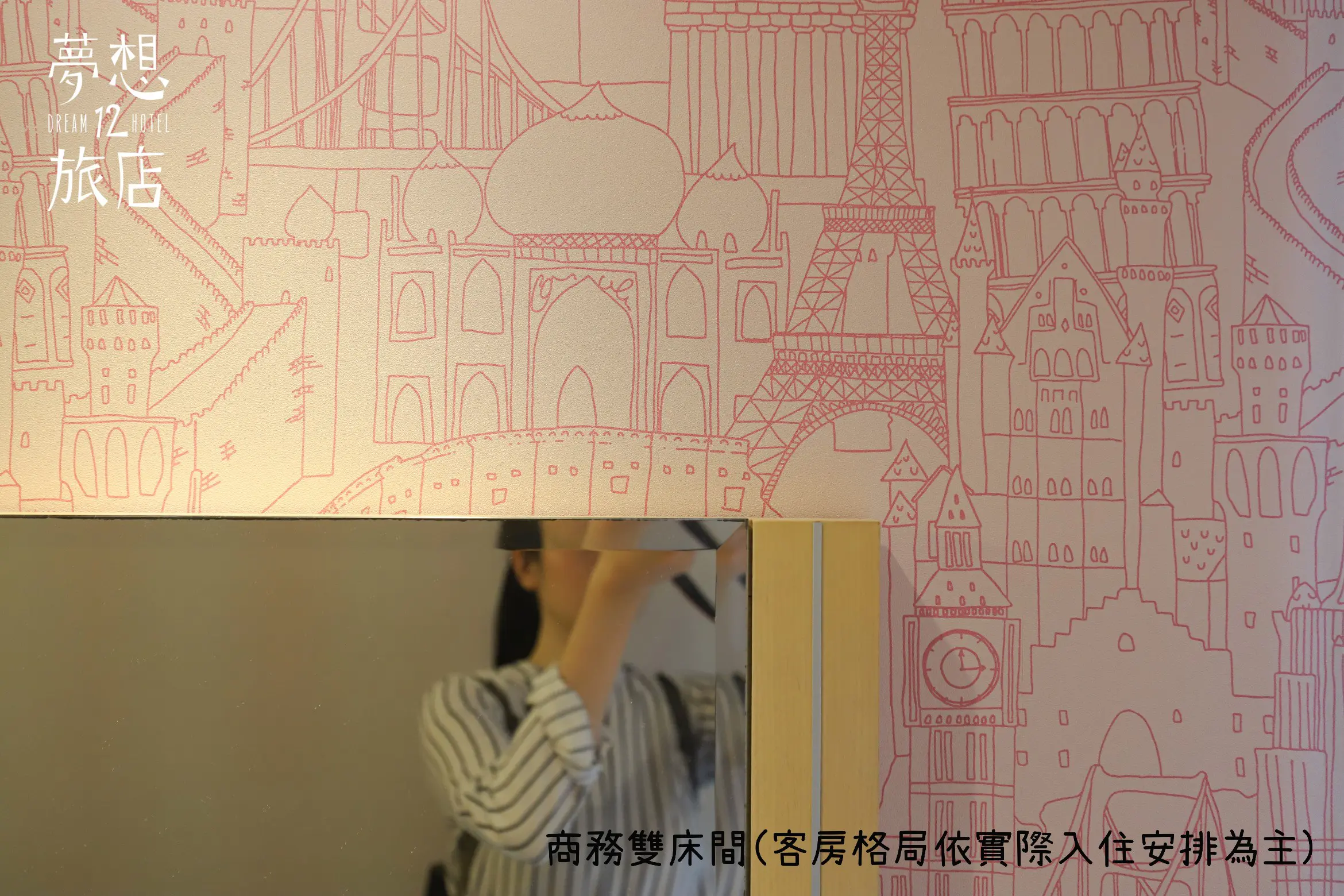 商務雙床房-附陽台