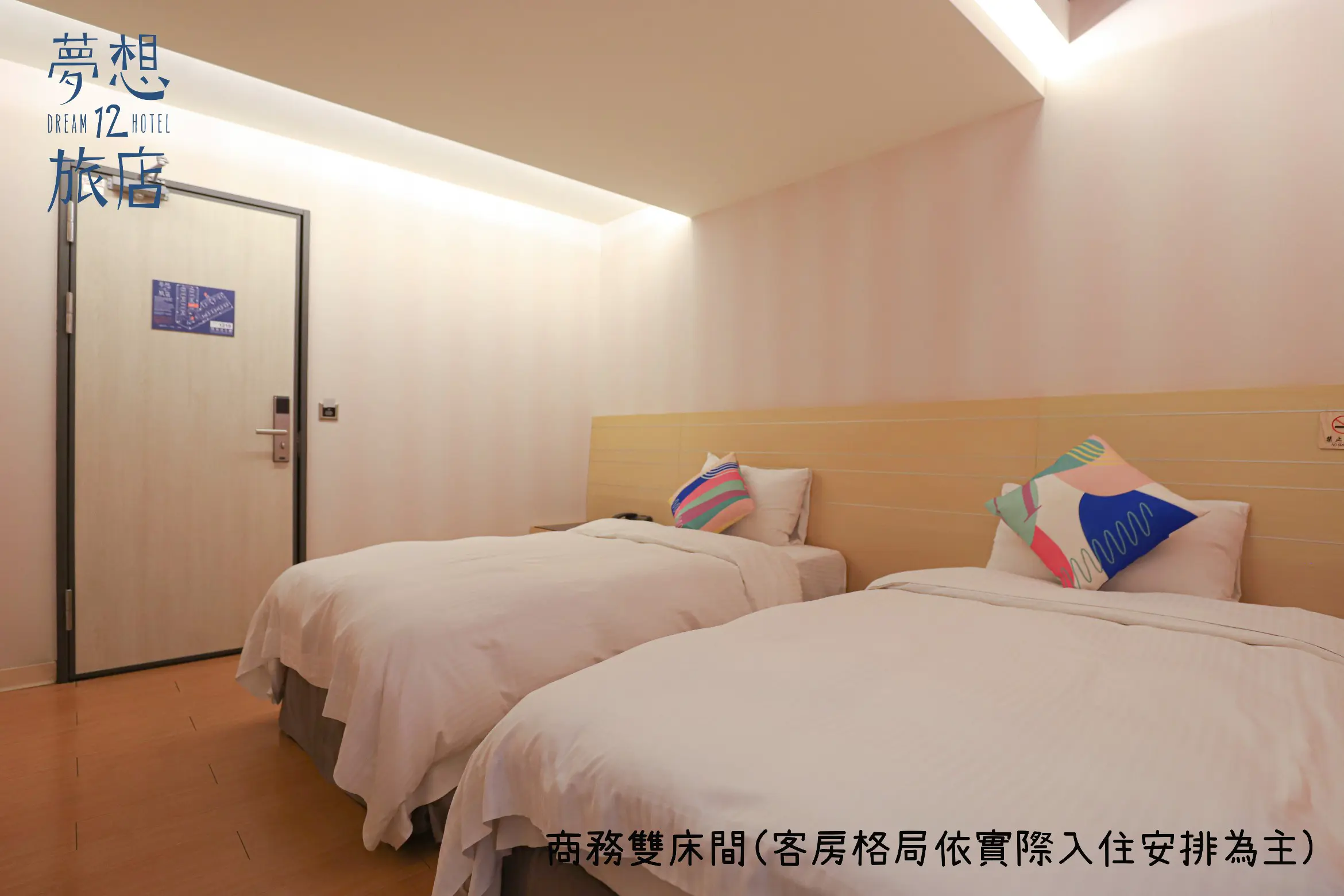 商務雙床房-附陽台