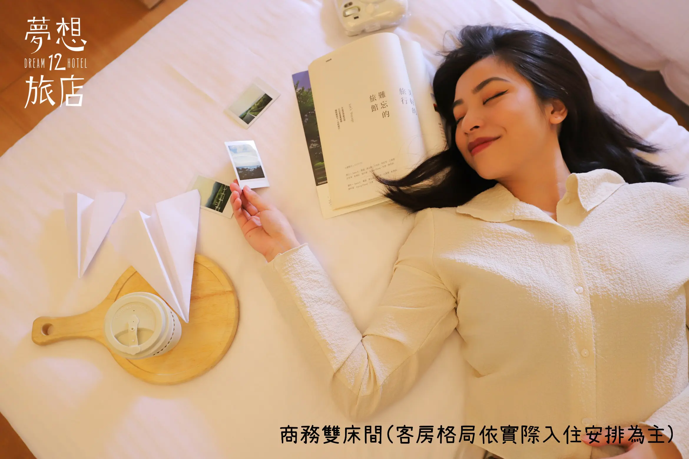 商務雙床房-附陽台