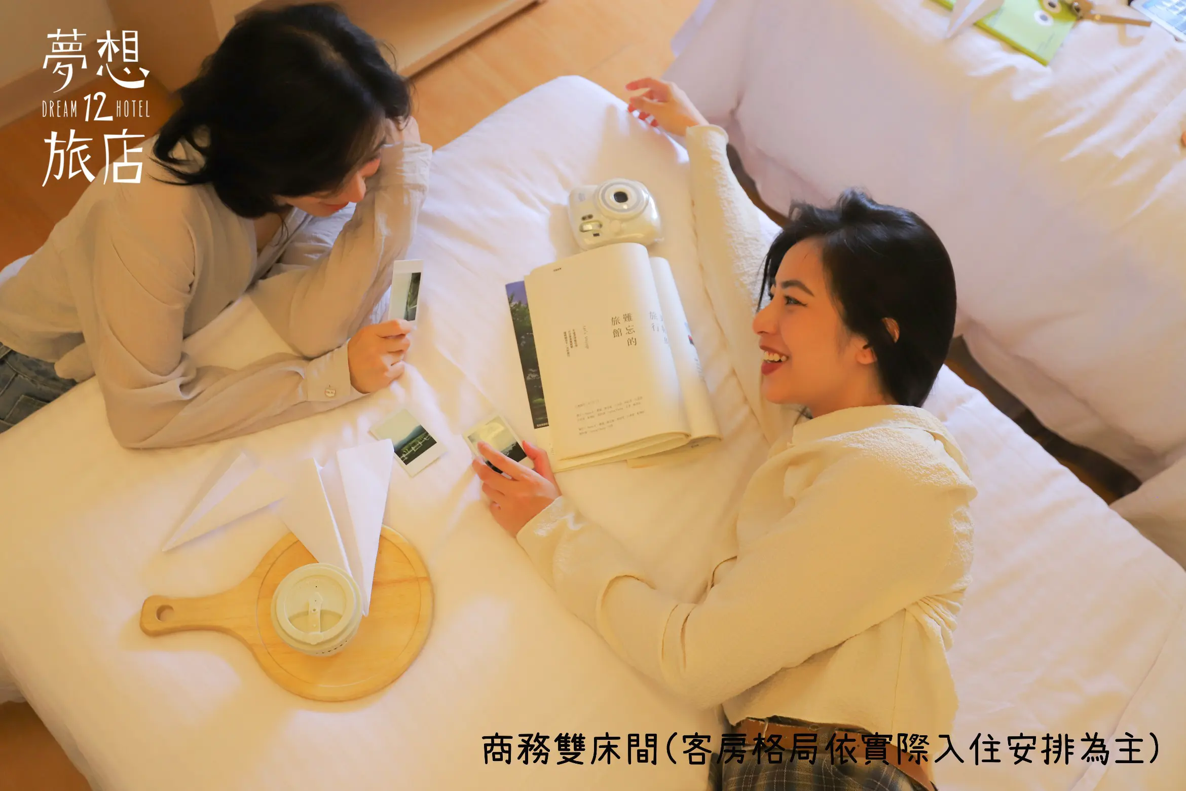 商務雙床房-附陽台