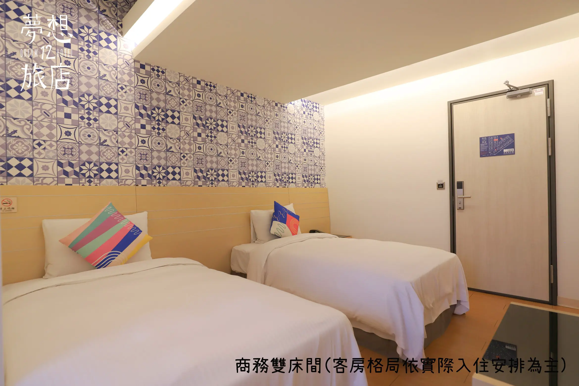 商務雙床房-附陽台