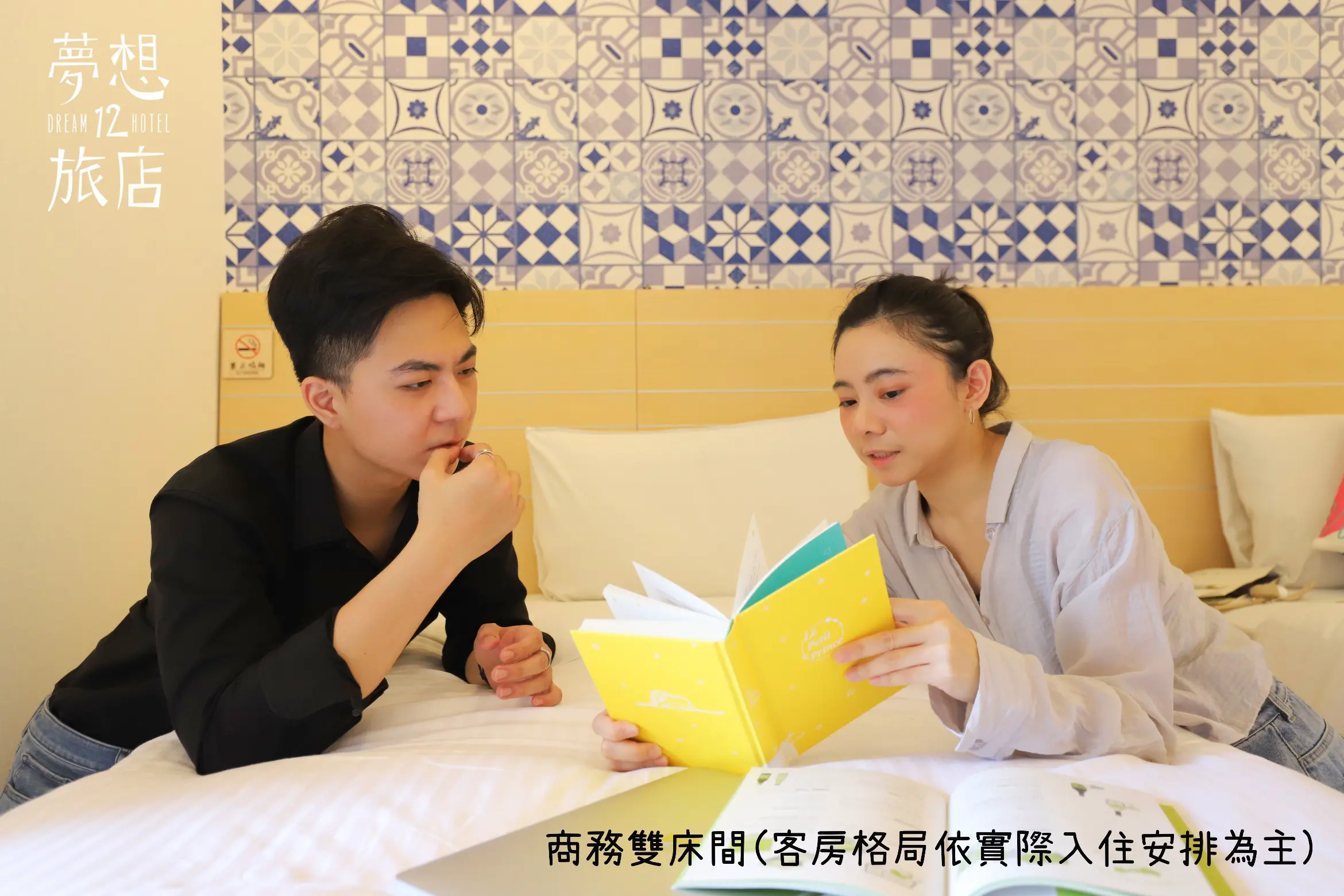 商務雙床房-附陽台