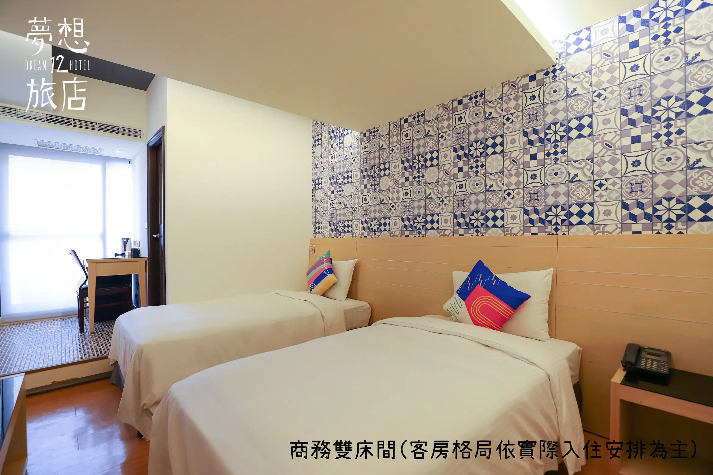 商務雙床房-附陽台