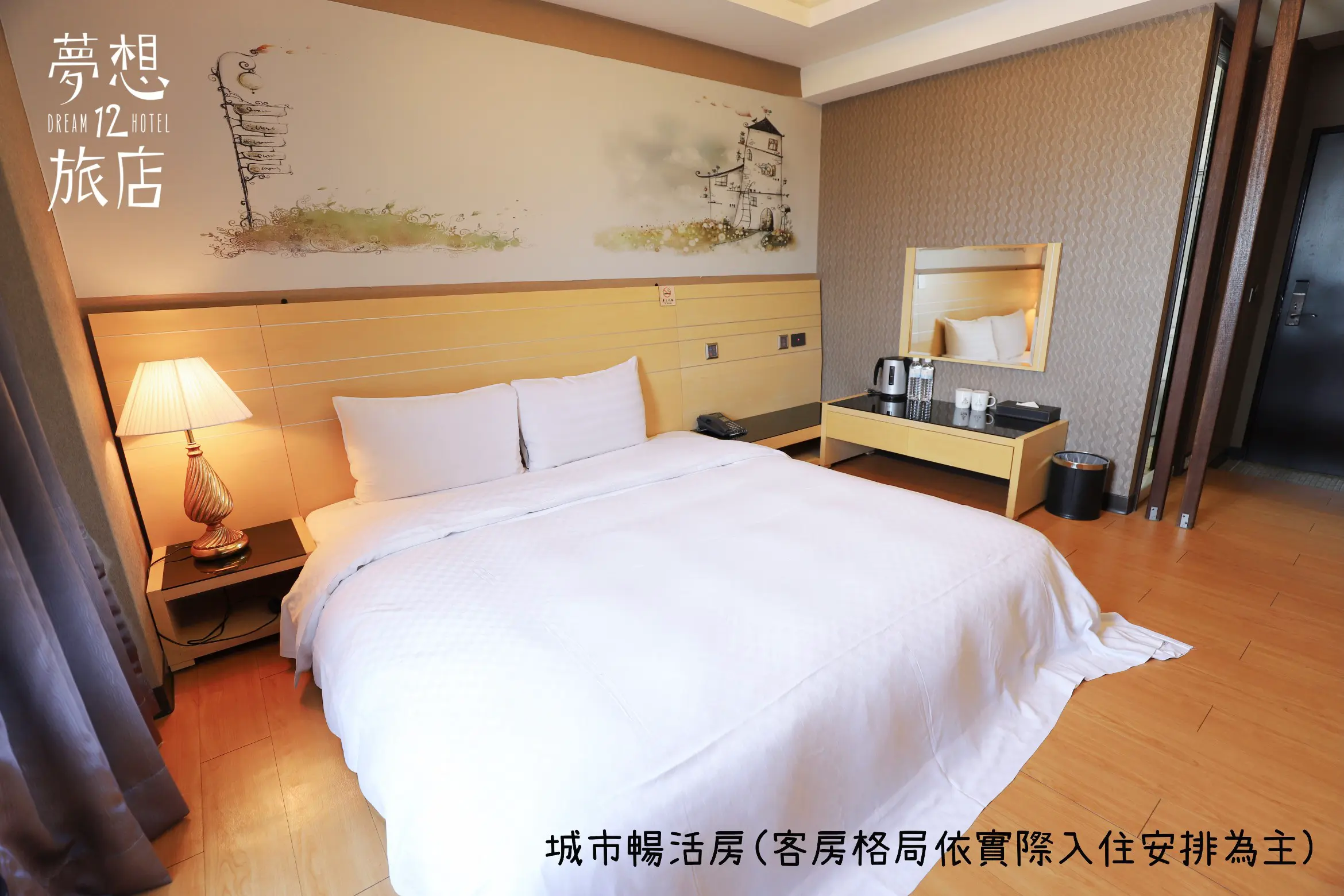 高級雙人房-附陽台
