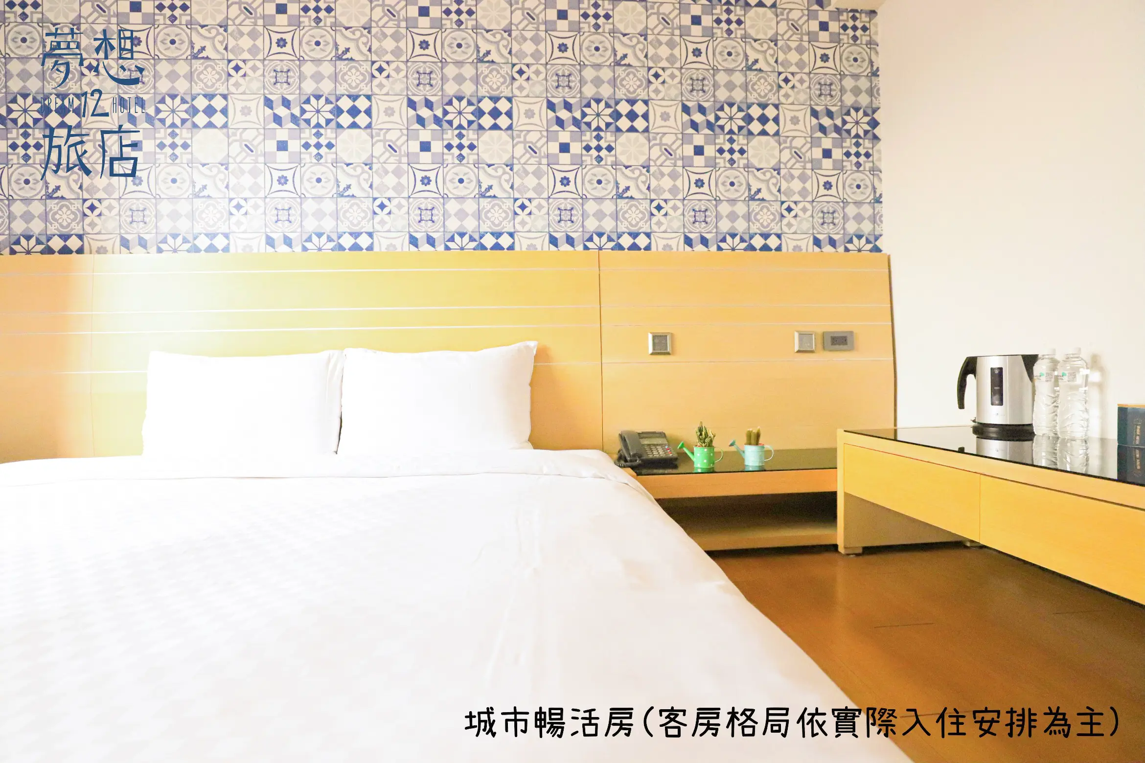 高級雙人房-附陽台