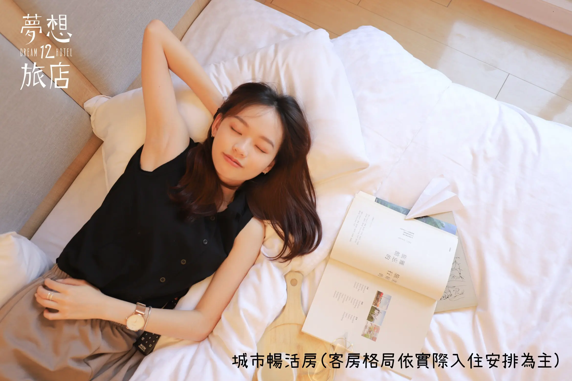 高級雙人房-附陽台