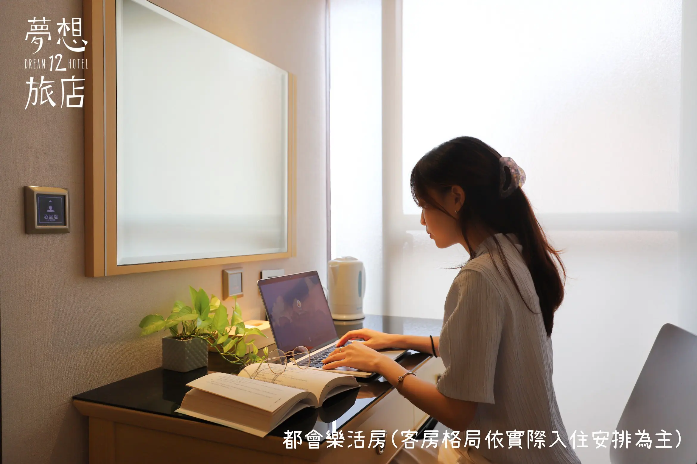 標準雙人房-附陽台