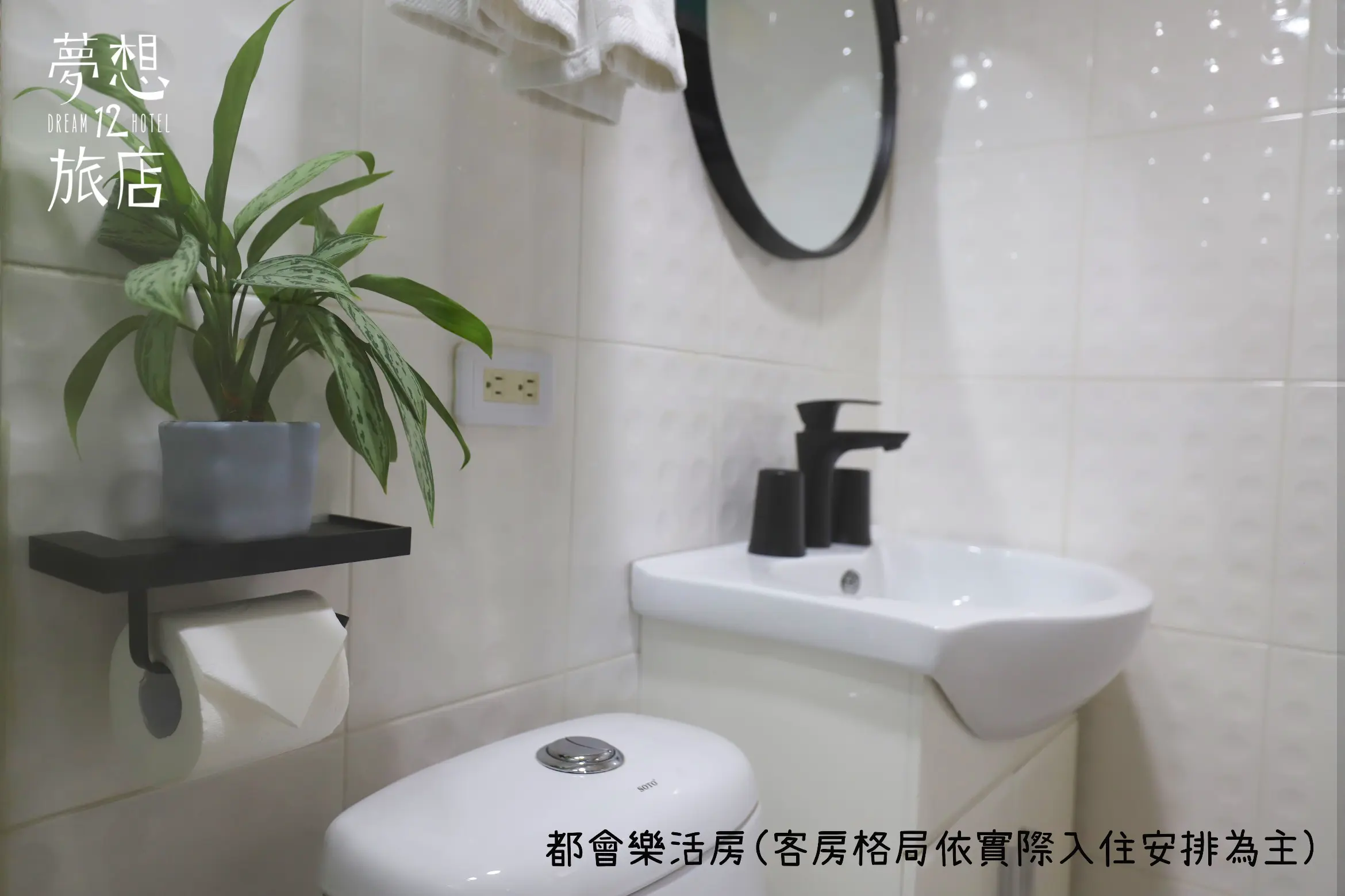 標準雙人房-附陽台