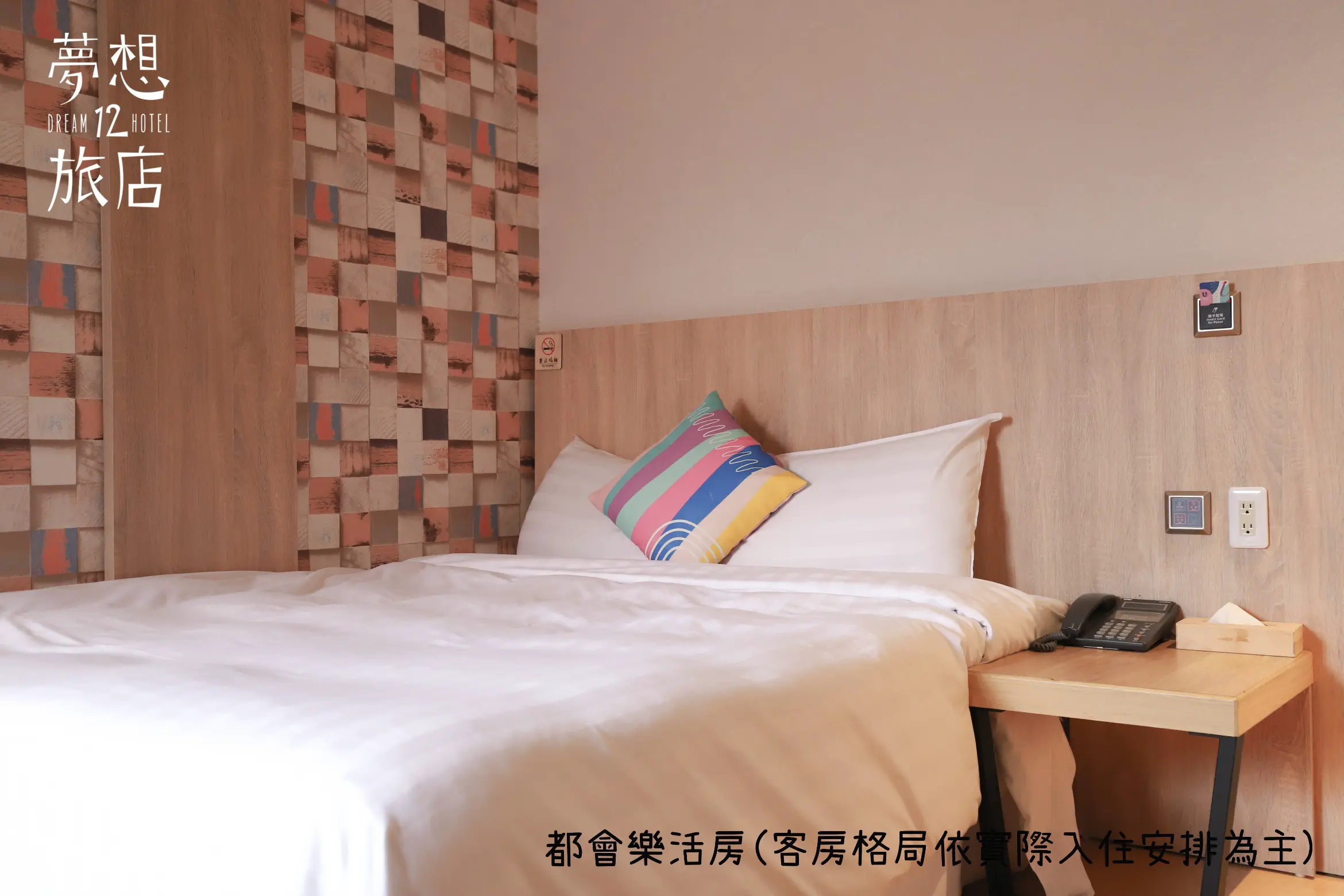 標準雙人房-附陽台