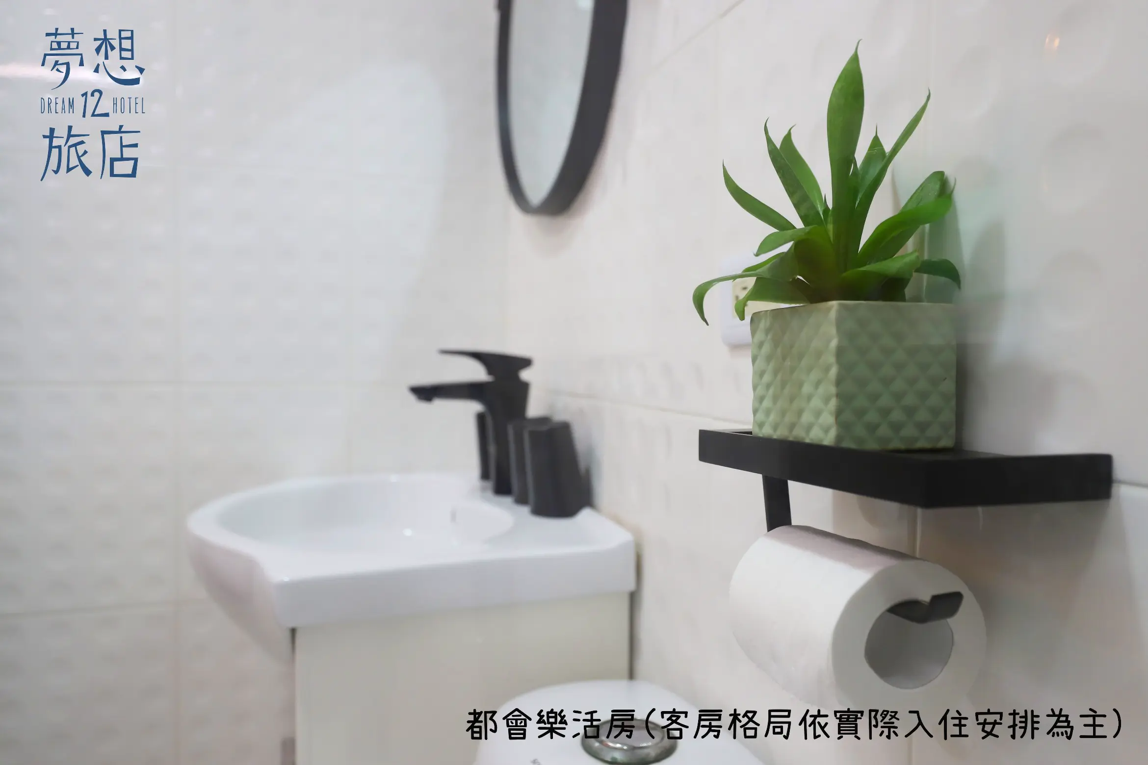 標準雙人房-附陽台