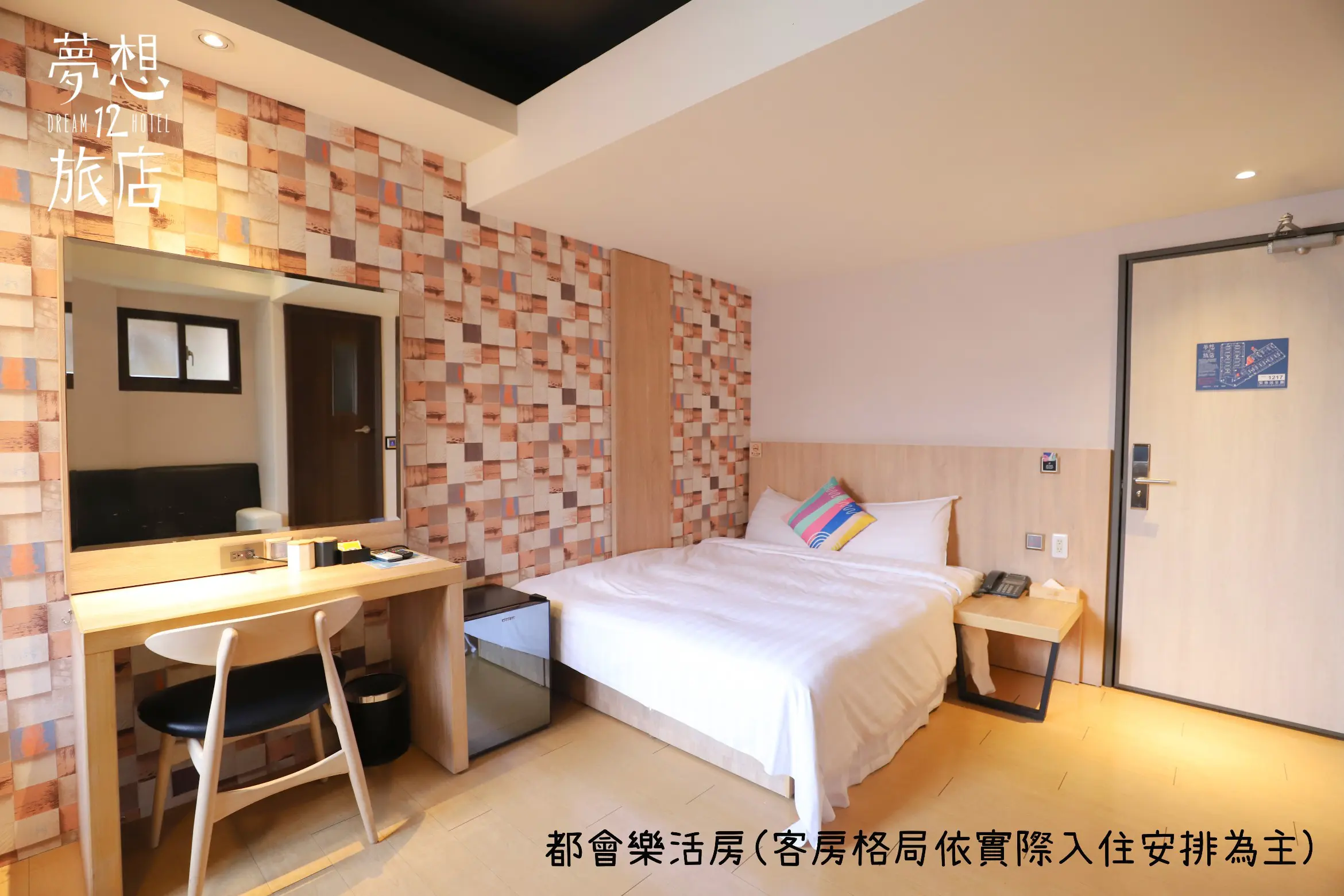 標準雙人房-附陽台