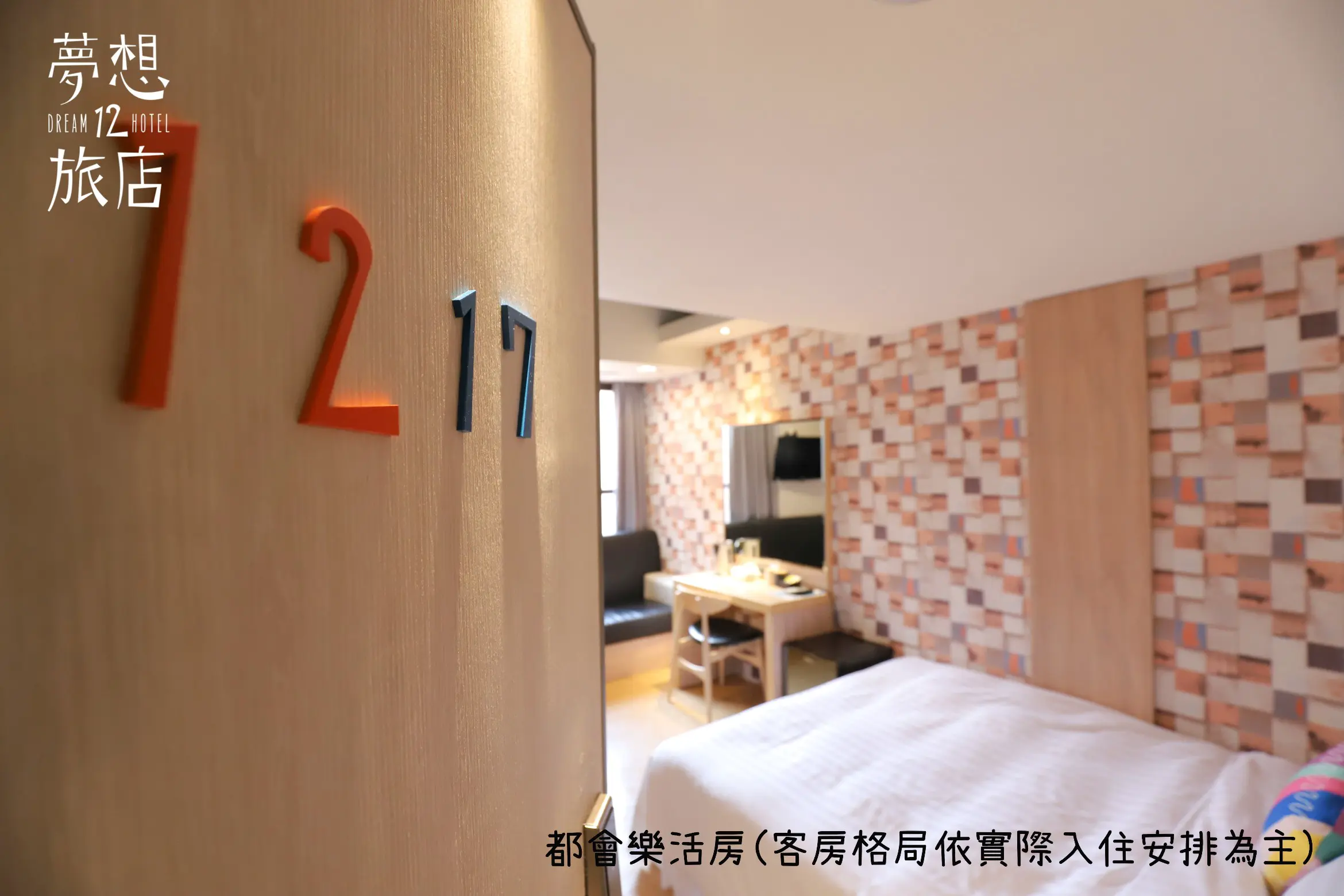 標準雙人房-附陽台