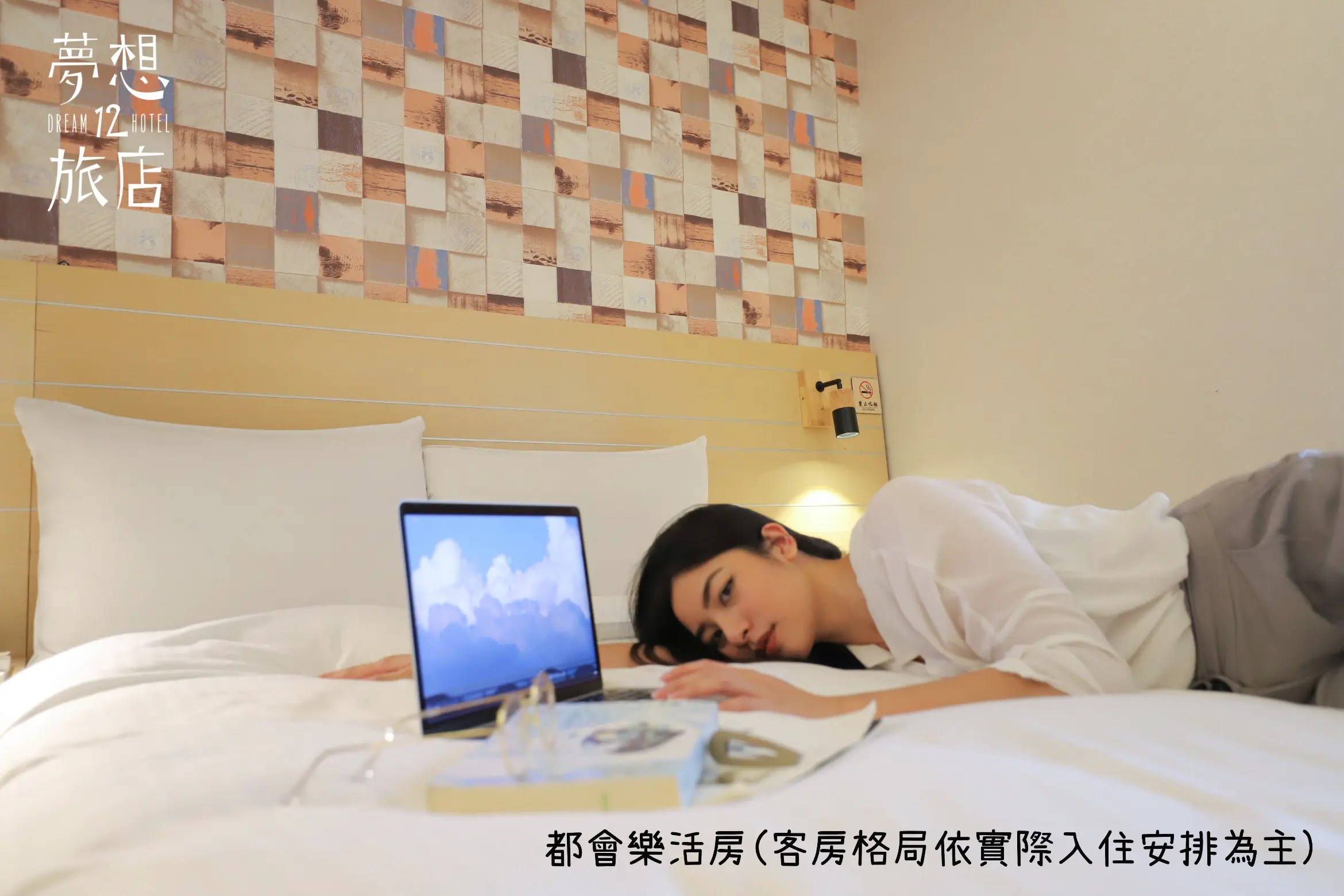 標準雙人房-附陽台