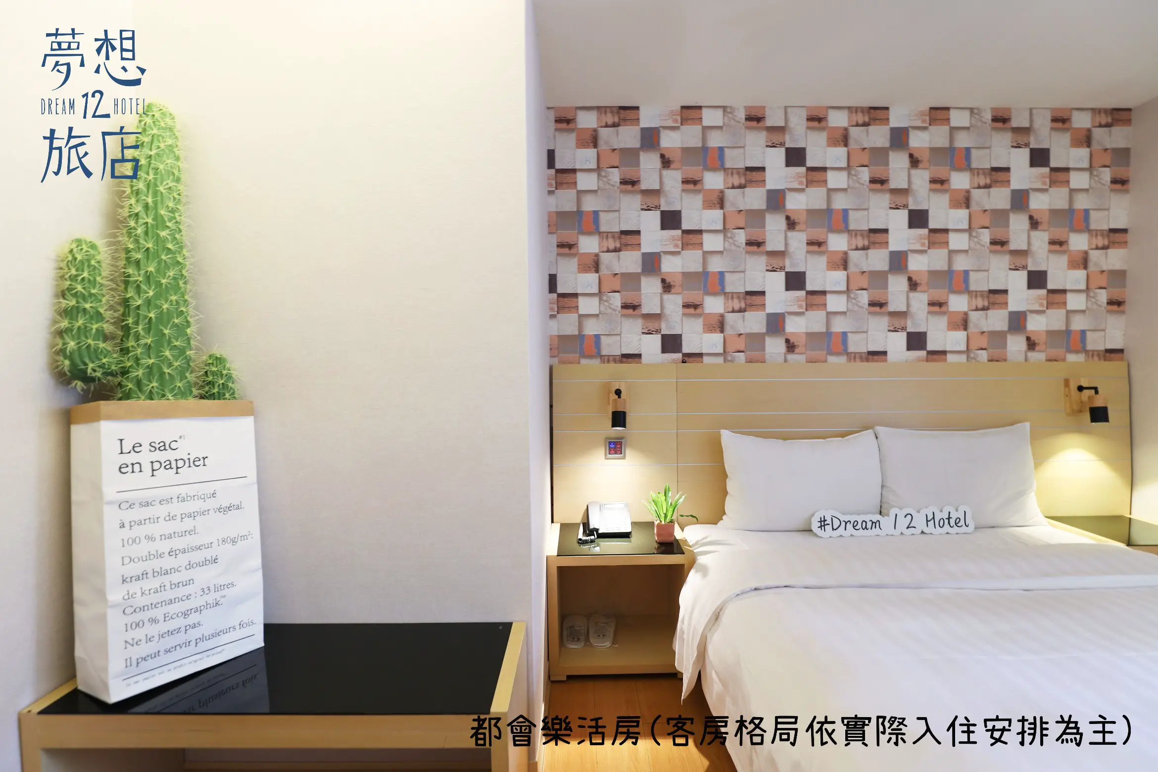 標準雙人房-附陽台