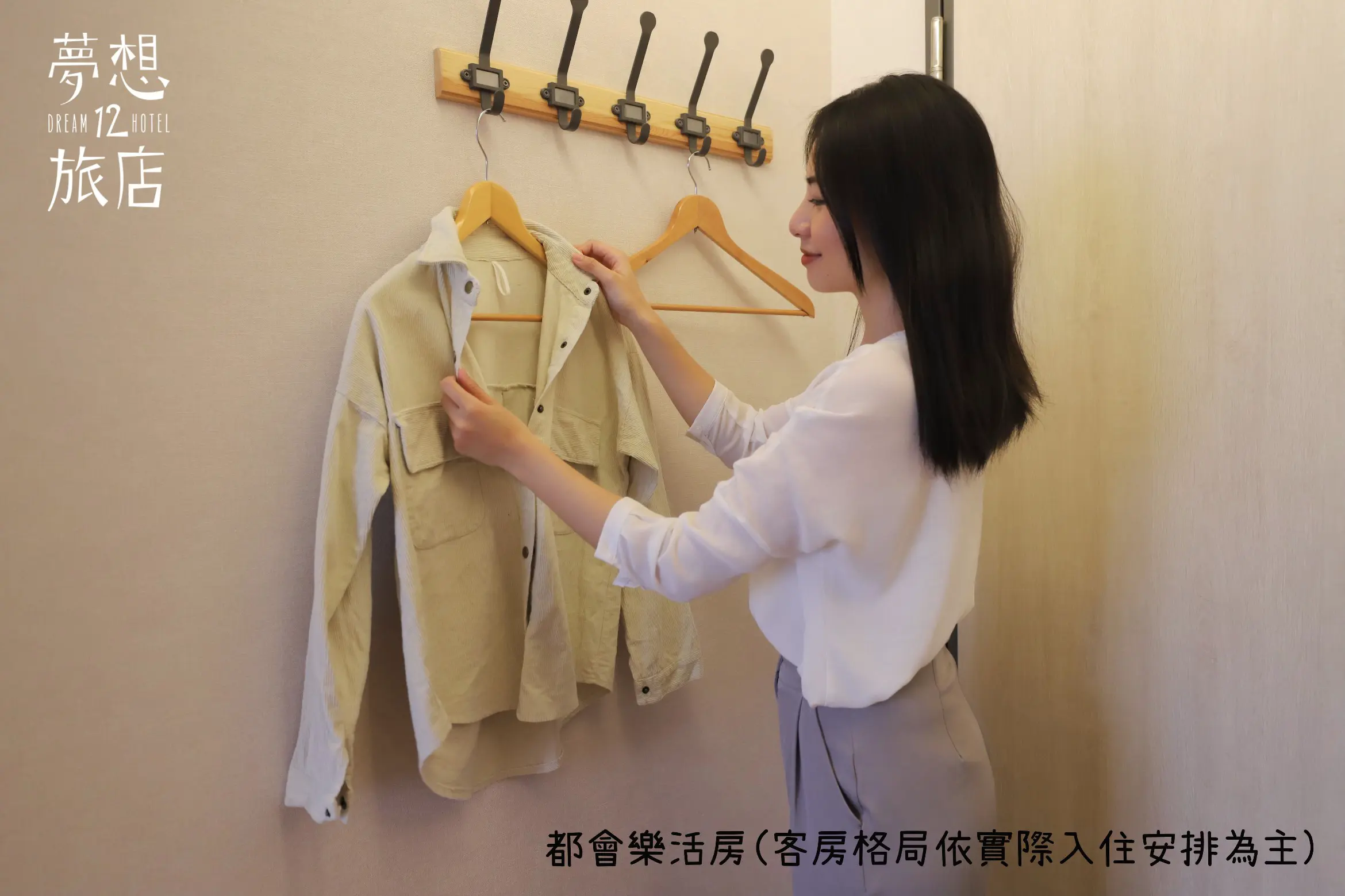 標準雙人房-附陽台