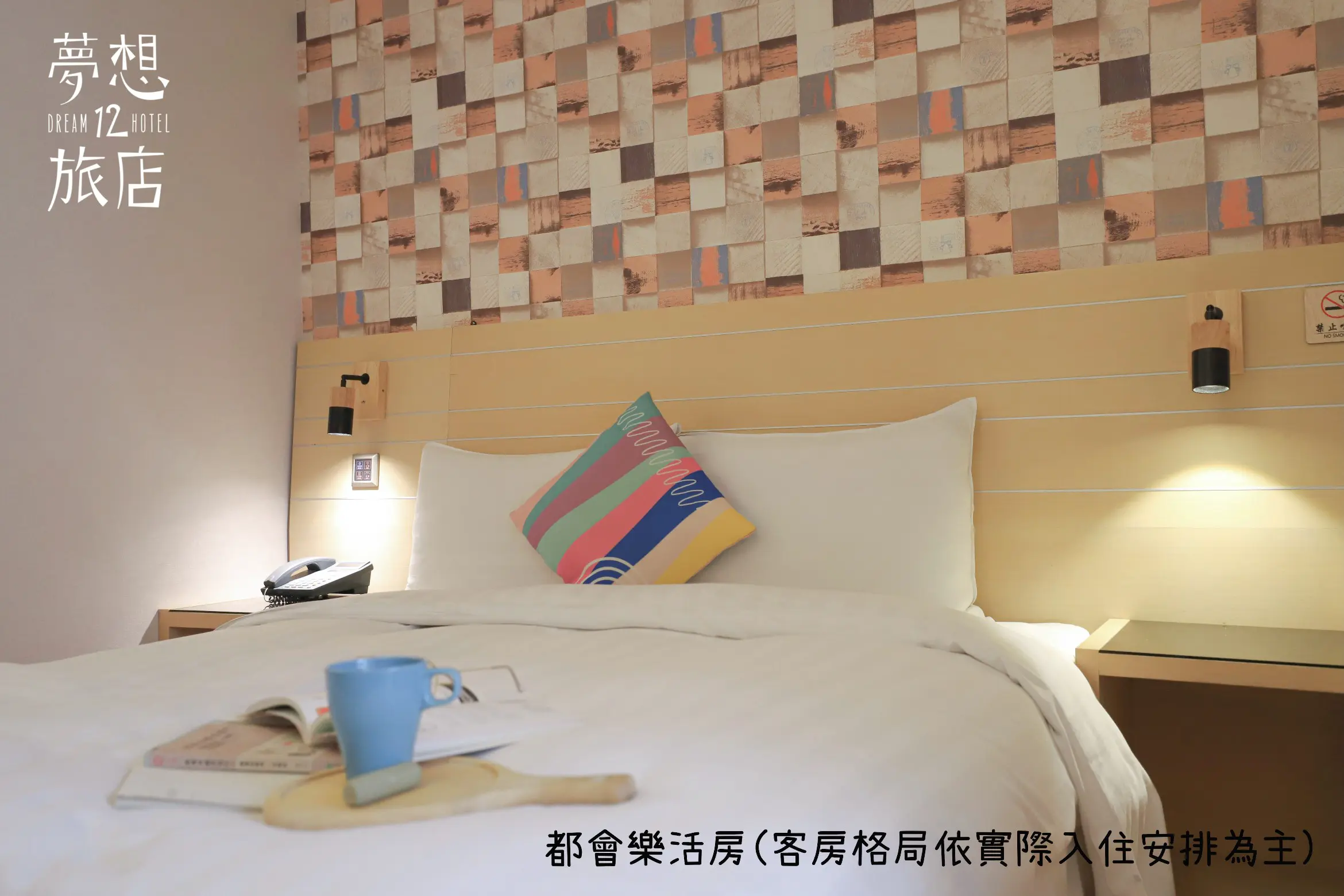 標準雙人房-附陽台