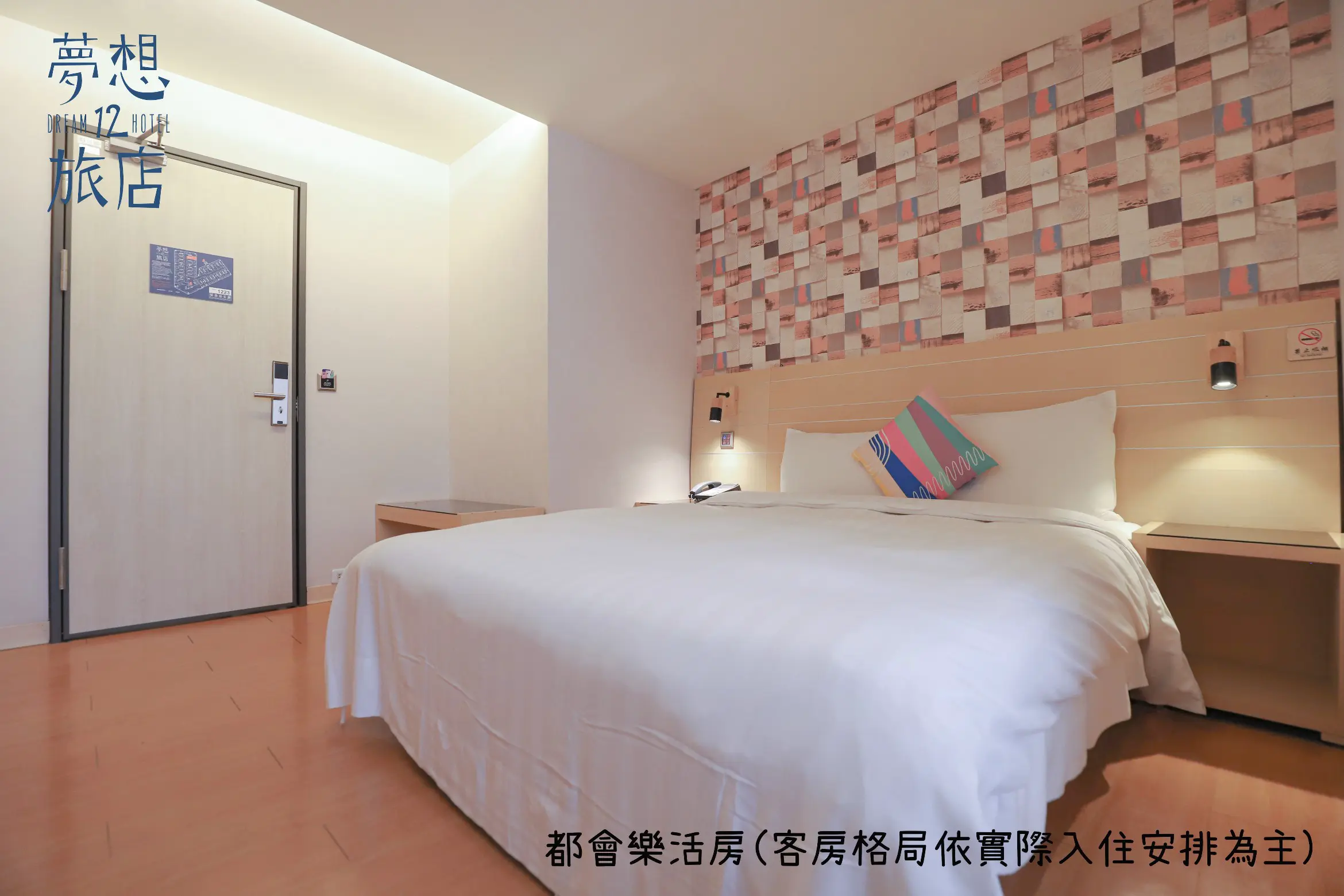 標準雙人房-附陽台